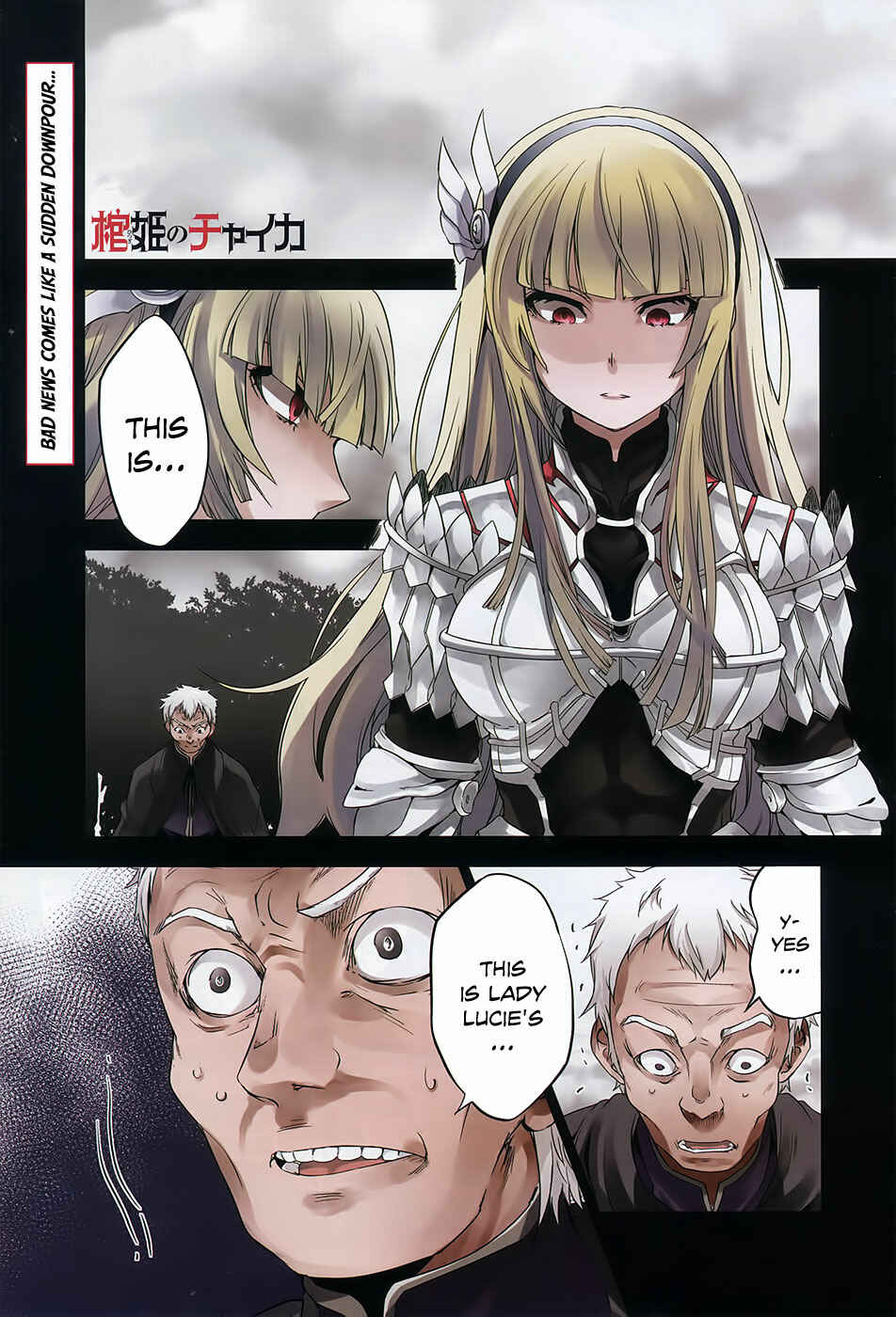 Hitsugi no Chaika Chapter 14 - Page 3