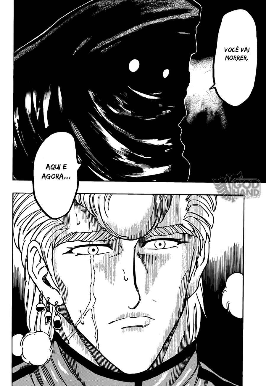 TORIKO Chapter 208 - Page 3