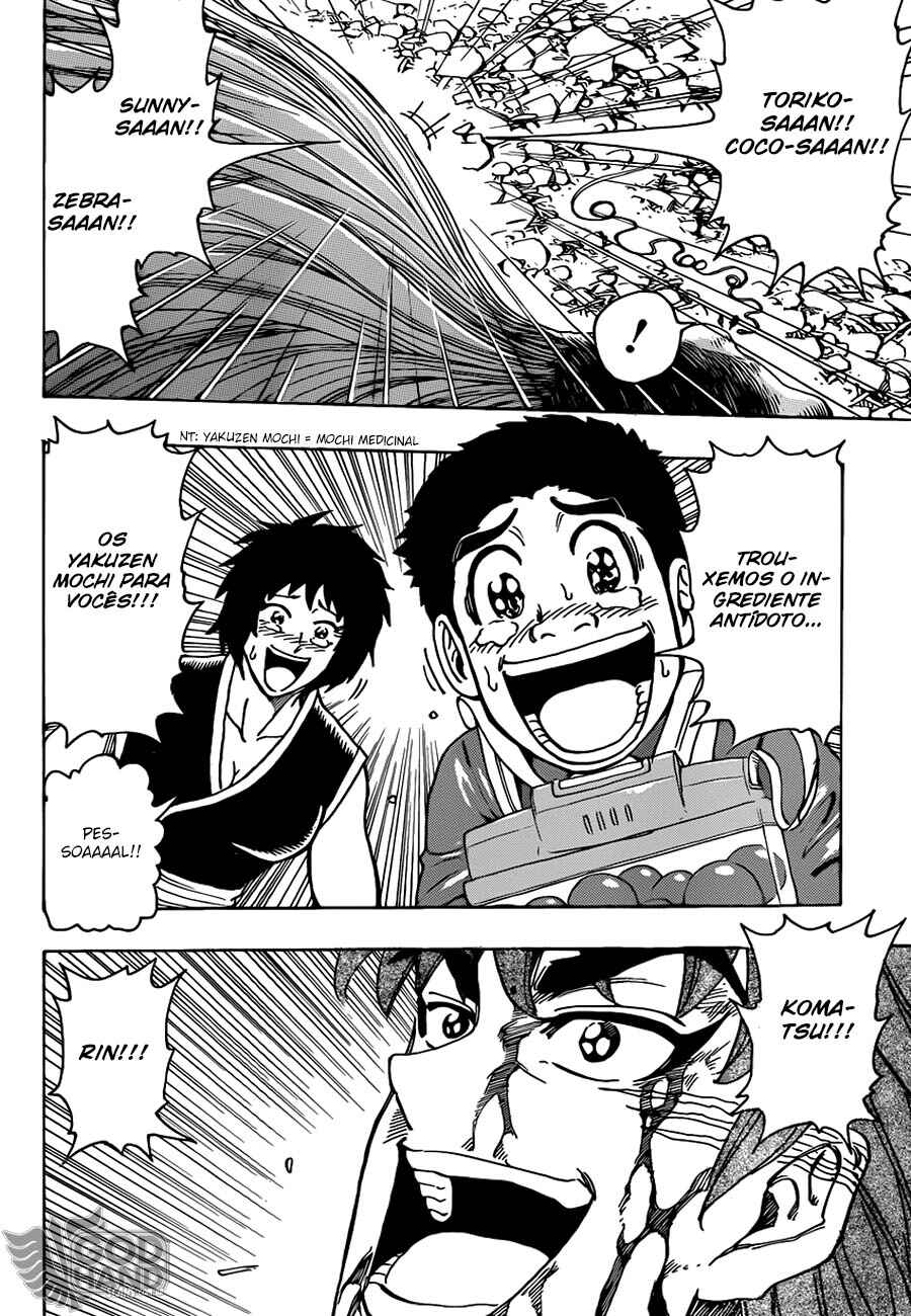 TORIKO Chapter 208 - Page 7