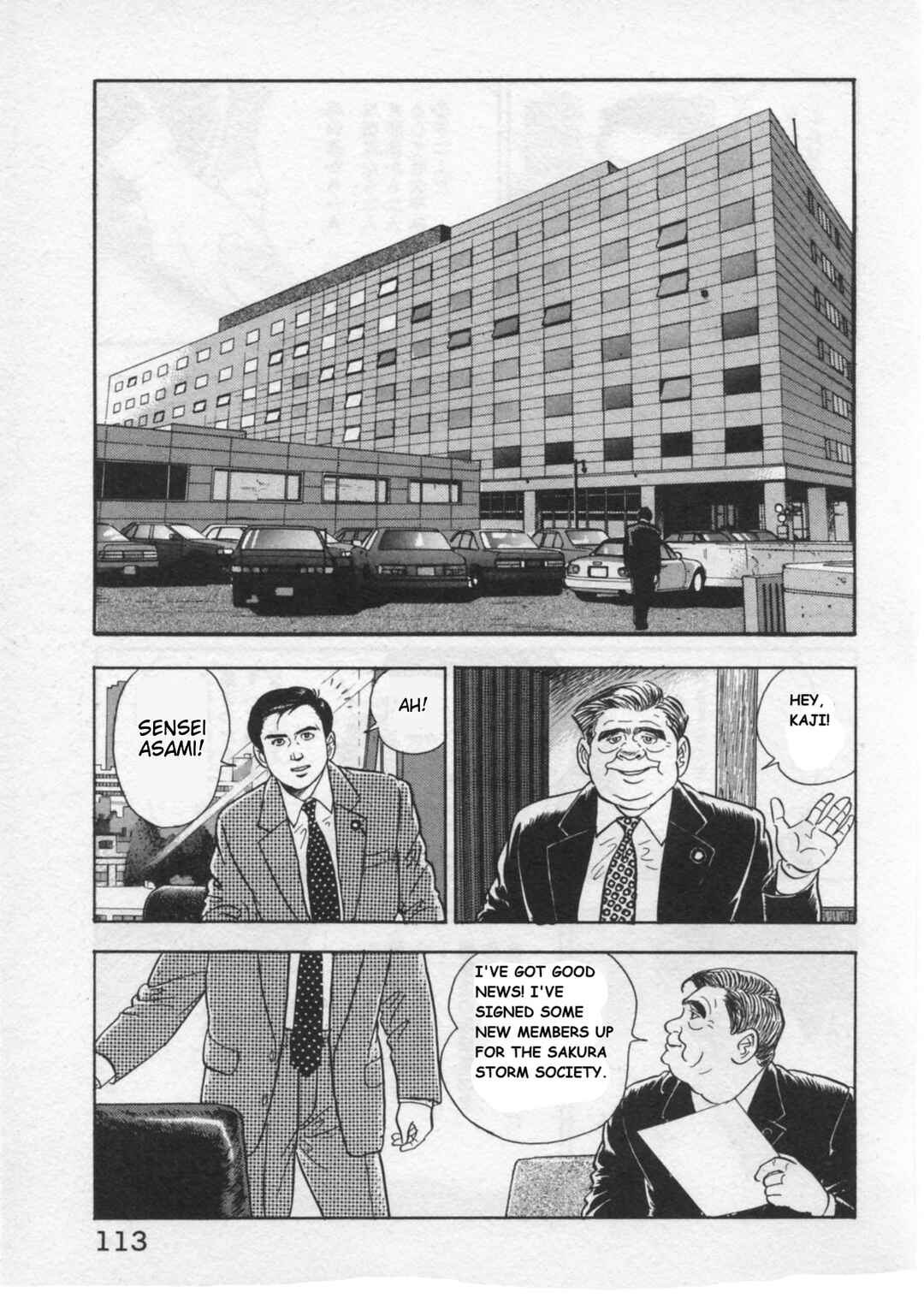 Kaji Ryuusuke's Agenda Chapter 30 - Page 14