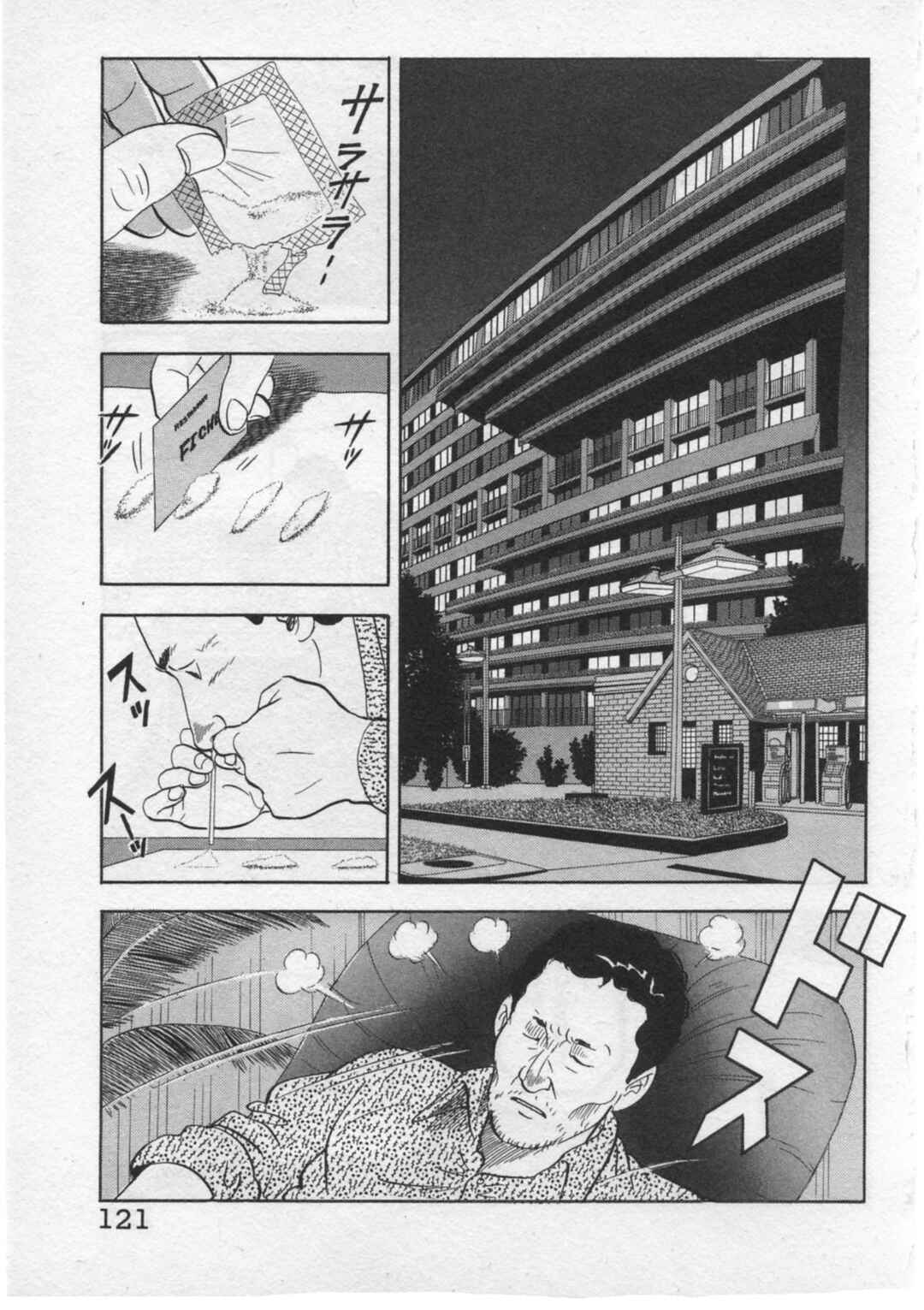 Kaji Ryuusuke's Agenda Chapter 30 - Page 22