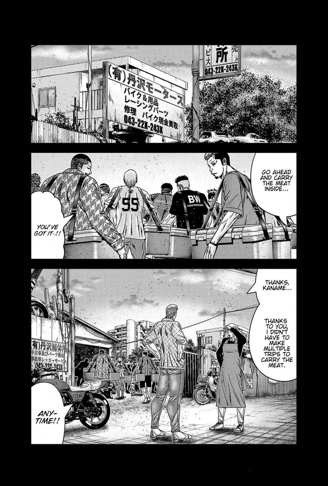 OUT Chapter 248 - Page 12