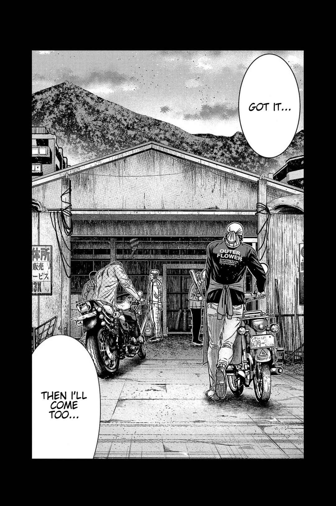 OUT Chapter 248 - Page 19