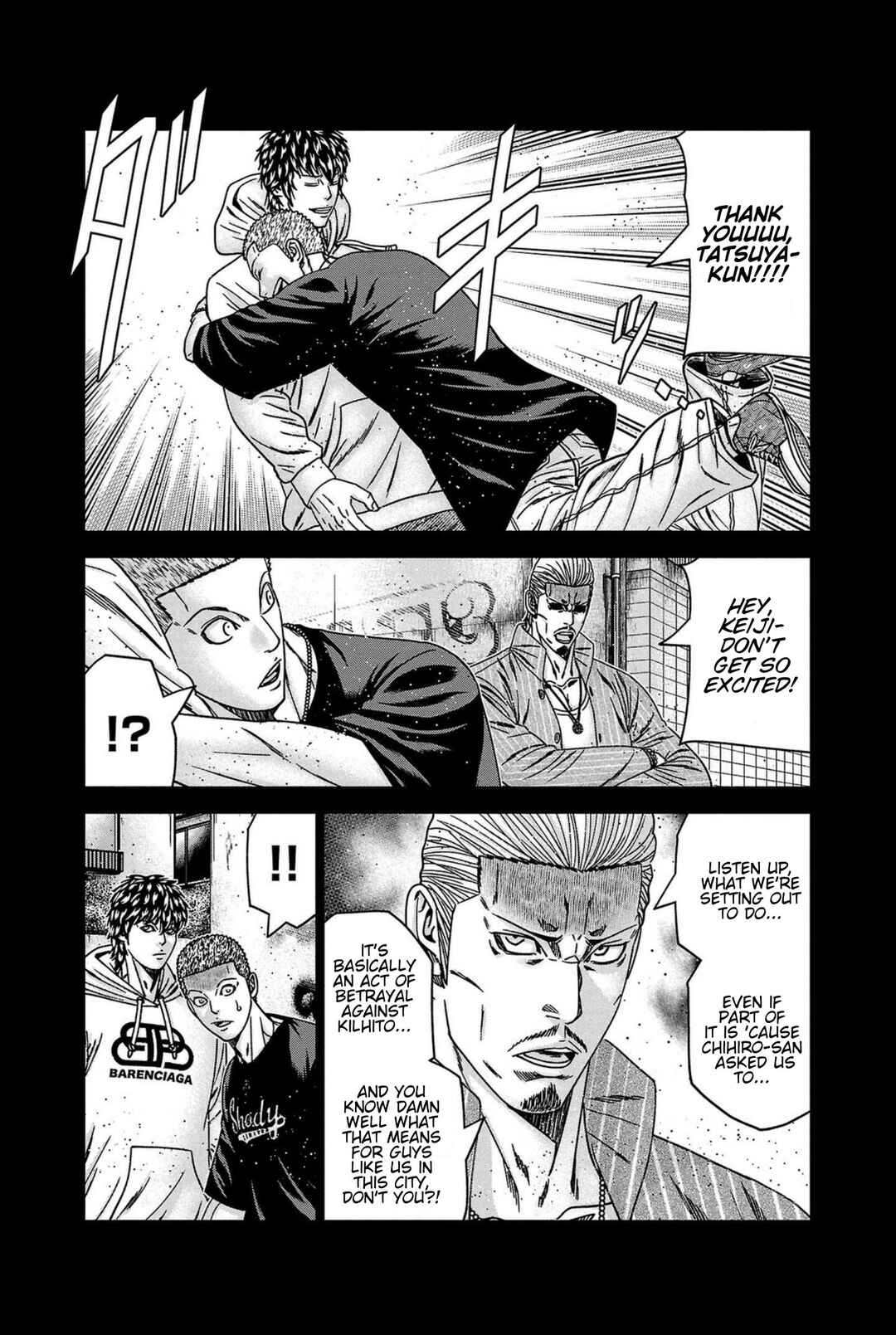 OUT Chapter 248 - Page 7