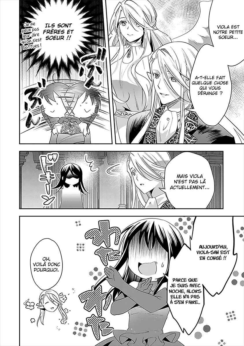 Isekai de "Kuro no Iyashi Te" tte Yobarete Imasu Chapter 46 - Page 12