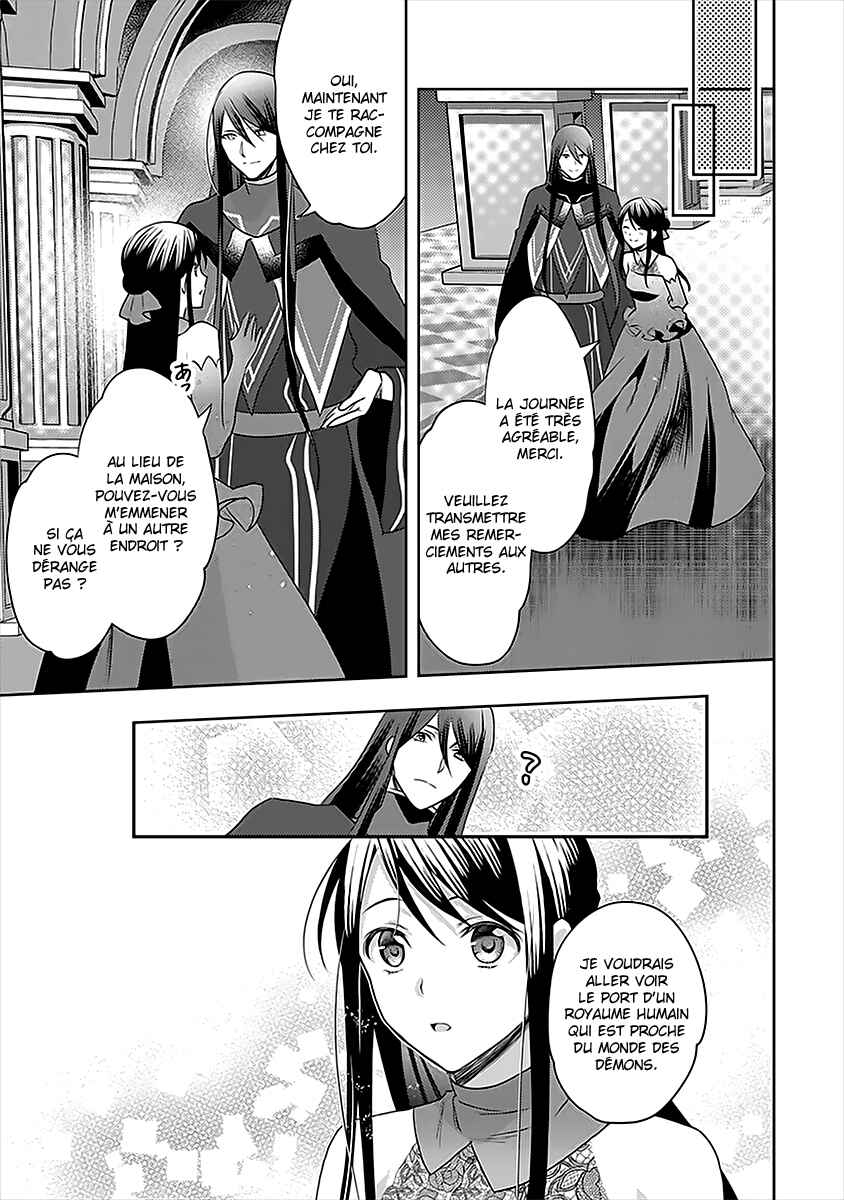 Isekai de "Kuro no Iyashi Te" tte Yobarete Imasu Chapter 46 - Page 17