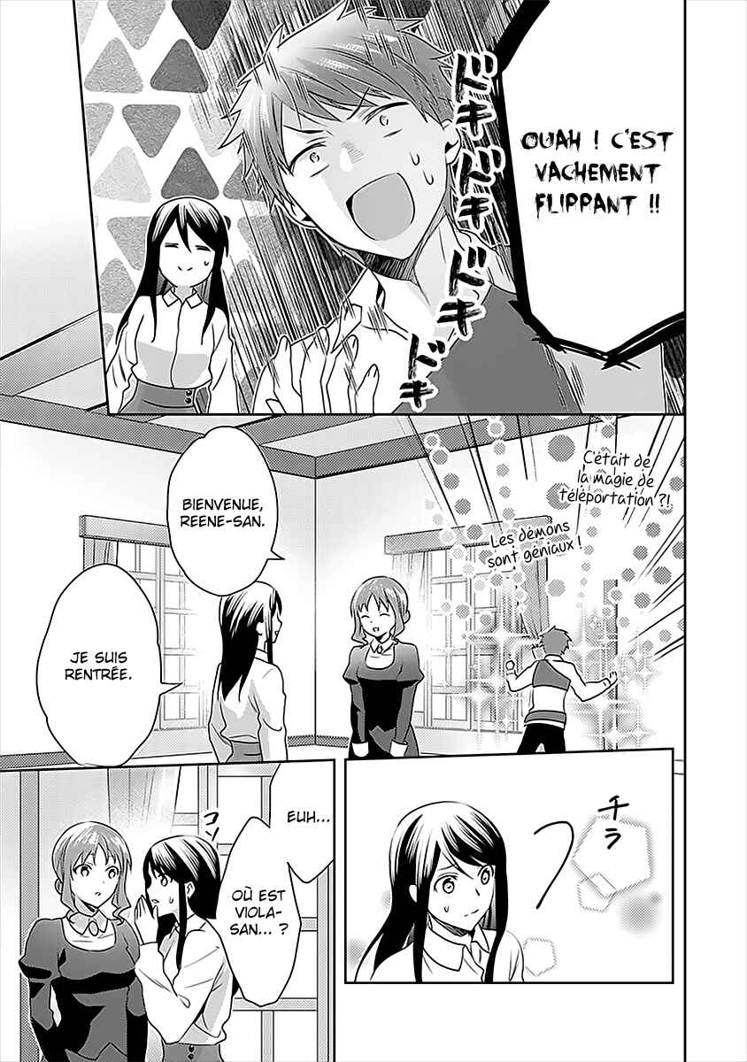 Isekai de "Kuro no Iyashi Te" tte Yobarete Imasu Chapter 46 - Page 23