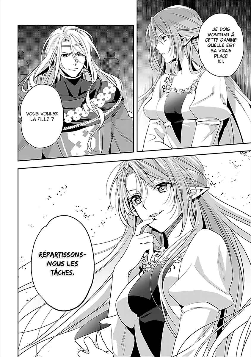 Isekai de "Kuro no Iyashi Te" tte Yobarete Imasu Chapter 46 - Page 26