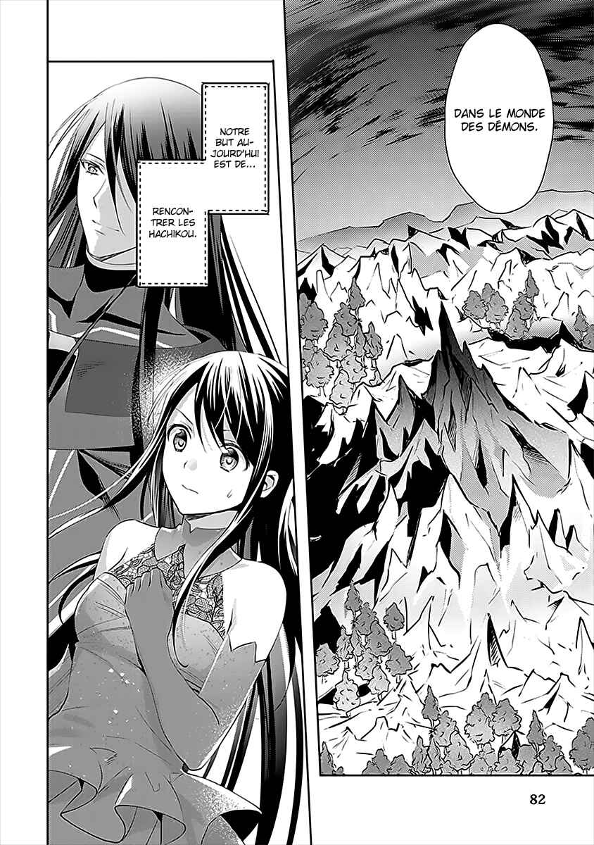 Isekai de "Kuro no Iyashi Te" tte Yobarete Imasu Chapter 46 - Page 5