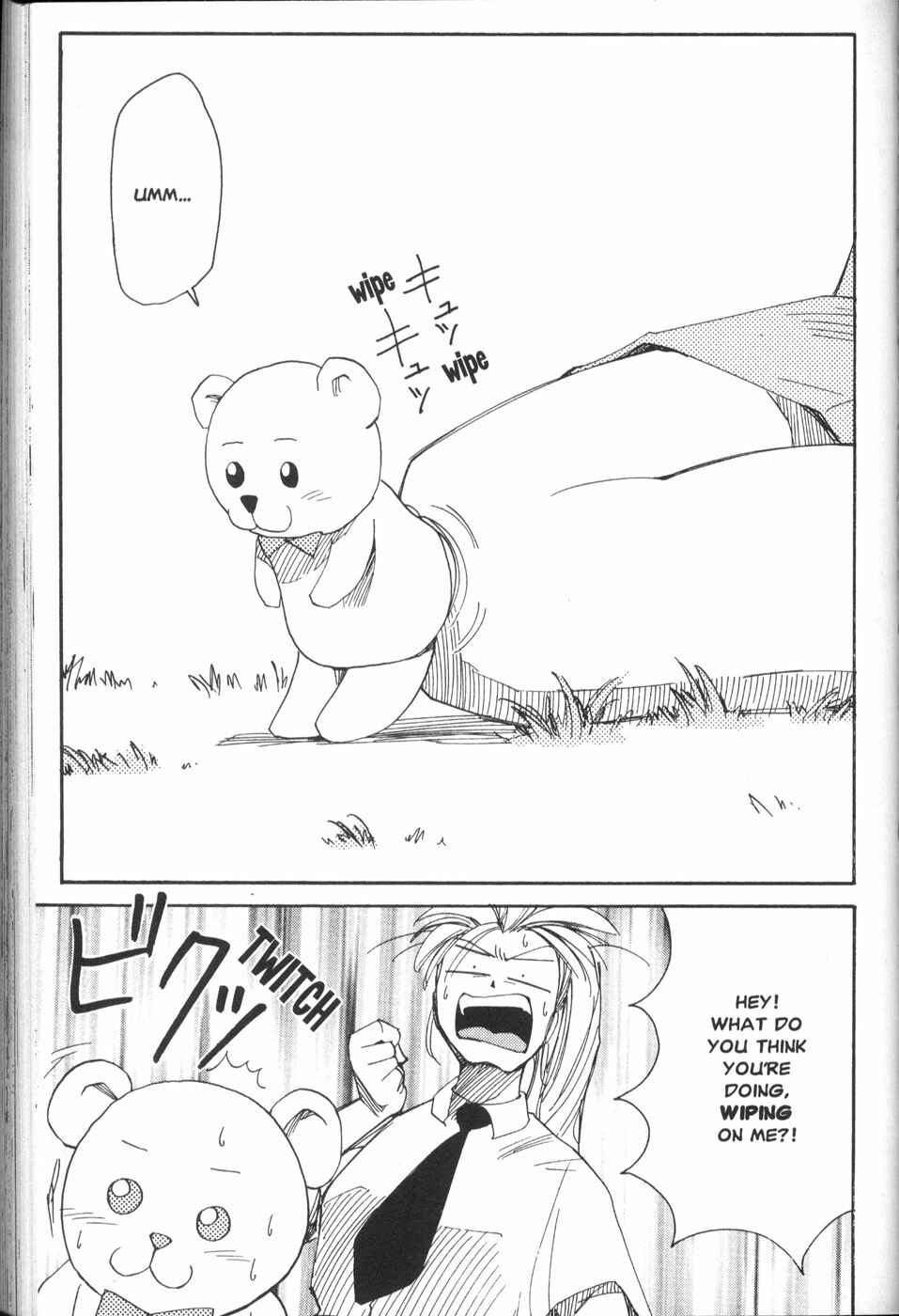 Those Who Hunt Elves Chapter 11 - Page 17