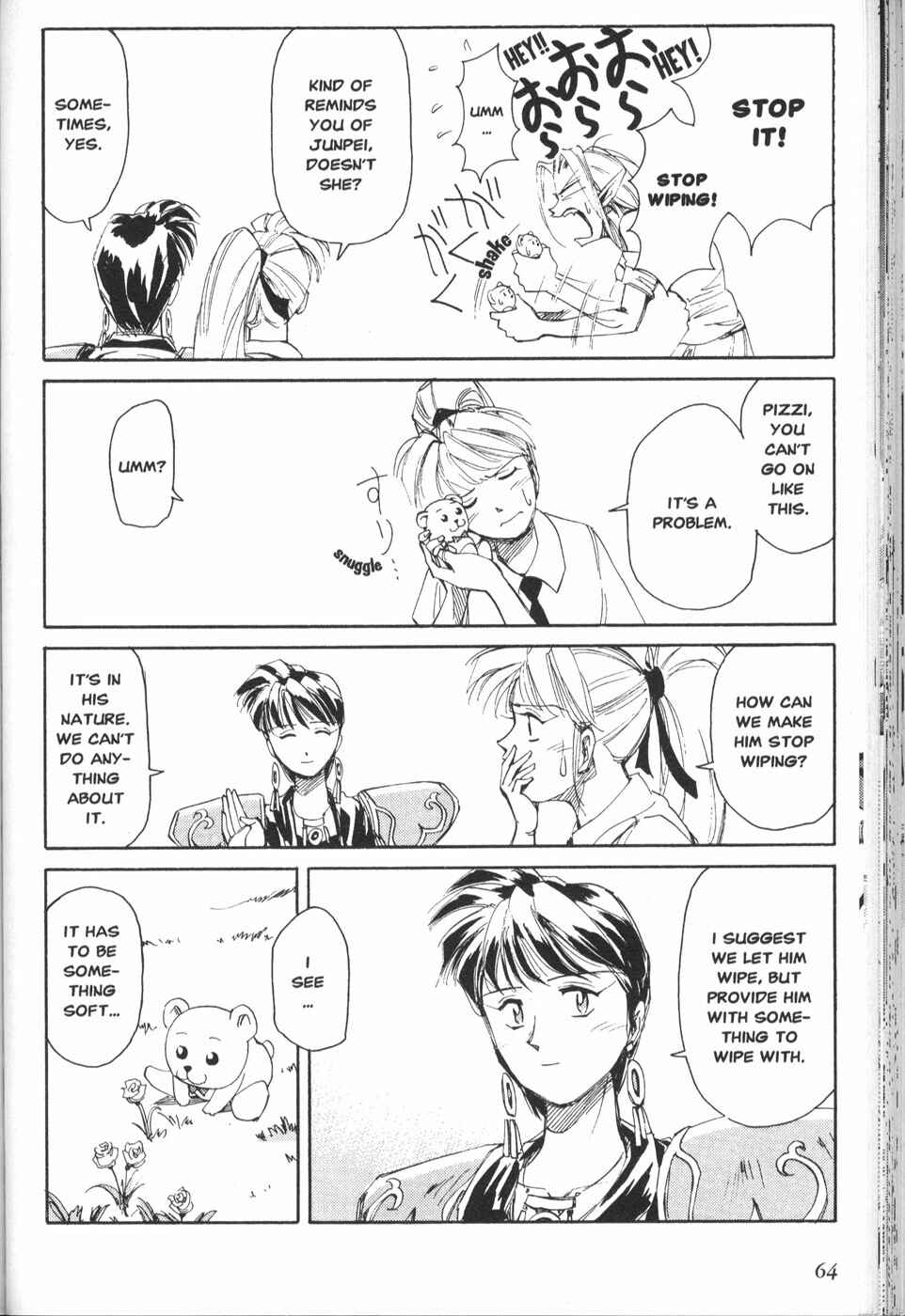 Those Who Hunt Elves Chapter 11 - Page 20