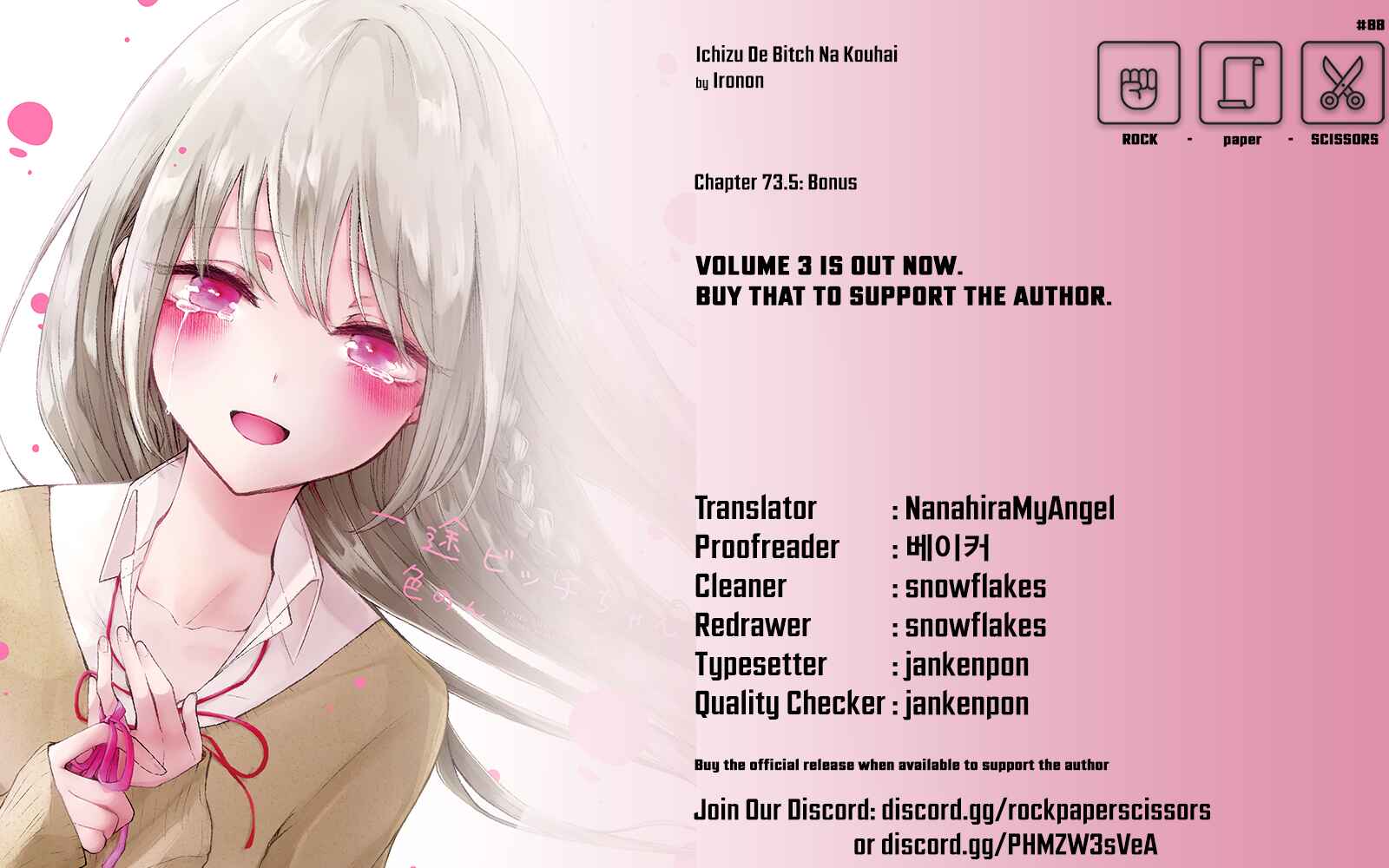Ichizu de Bitch na Kouhai Chapter 94.5 - Page 5