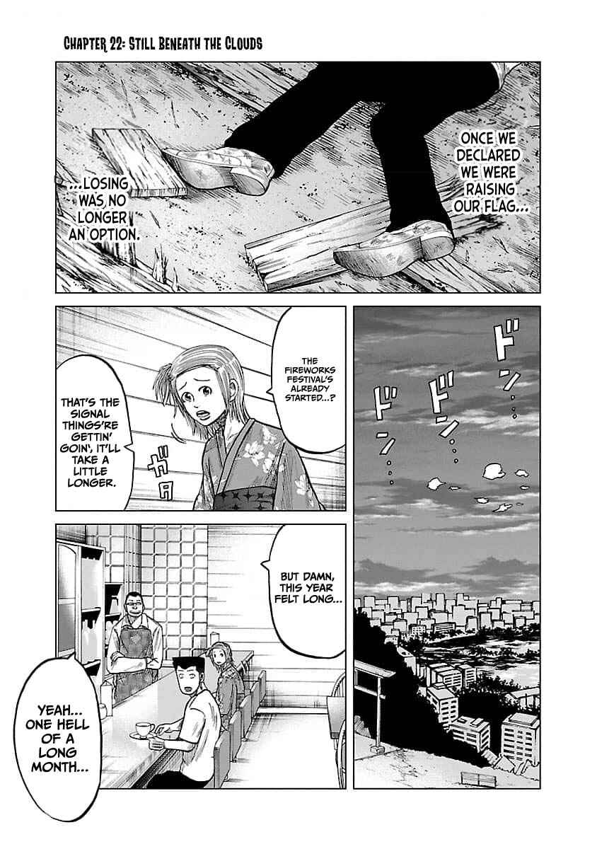 Worst Gaiden Guriko Chapter 22 - Page 1