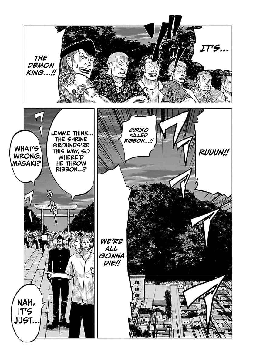 Worst Gaiden Guriko Chapter 22 - Page 15