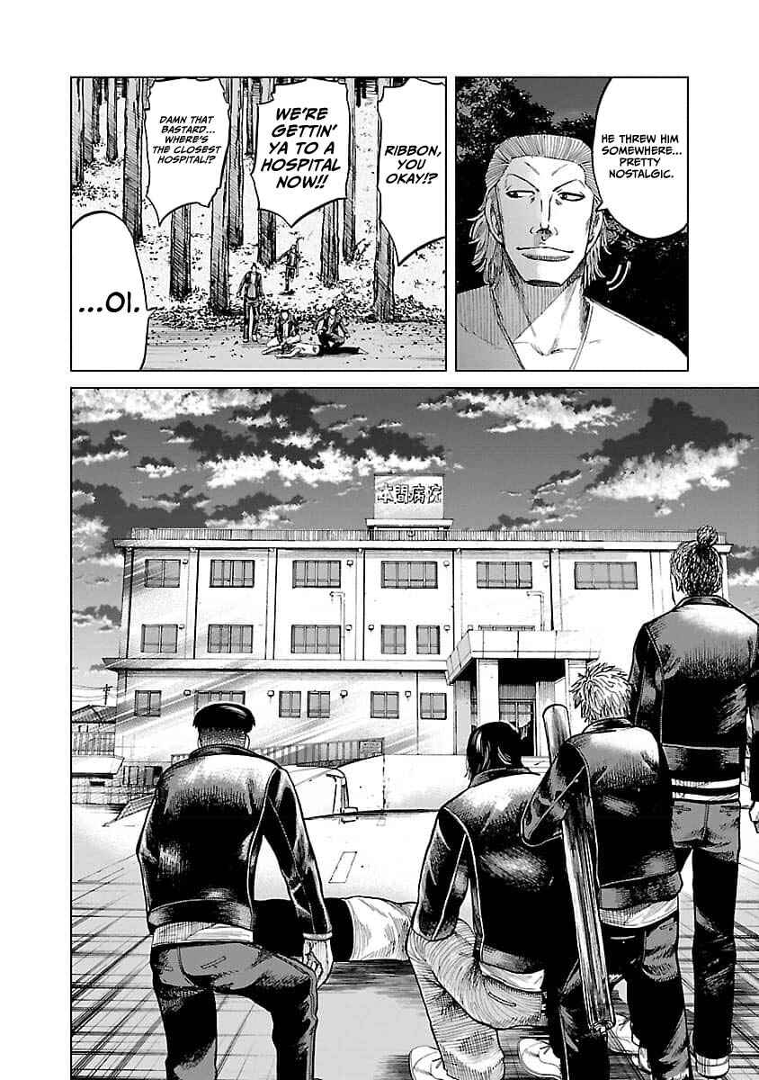 Worst Gaiden Guriko Chapter 22 - Page 16