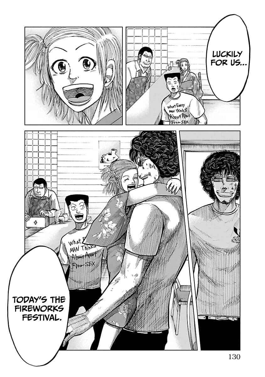 Worst Gaiden Guriko Chapter 22 - Page 18