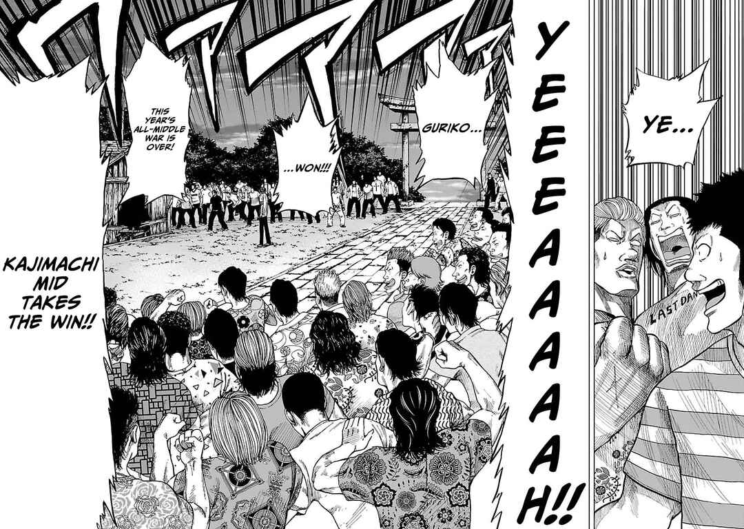 Worst Gaiden Guriko Chapter 22 - Page 2
