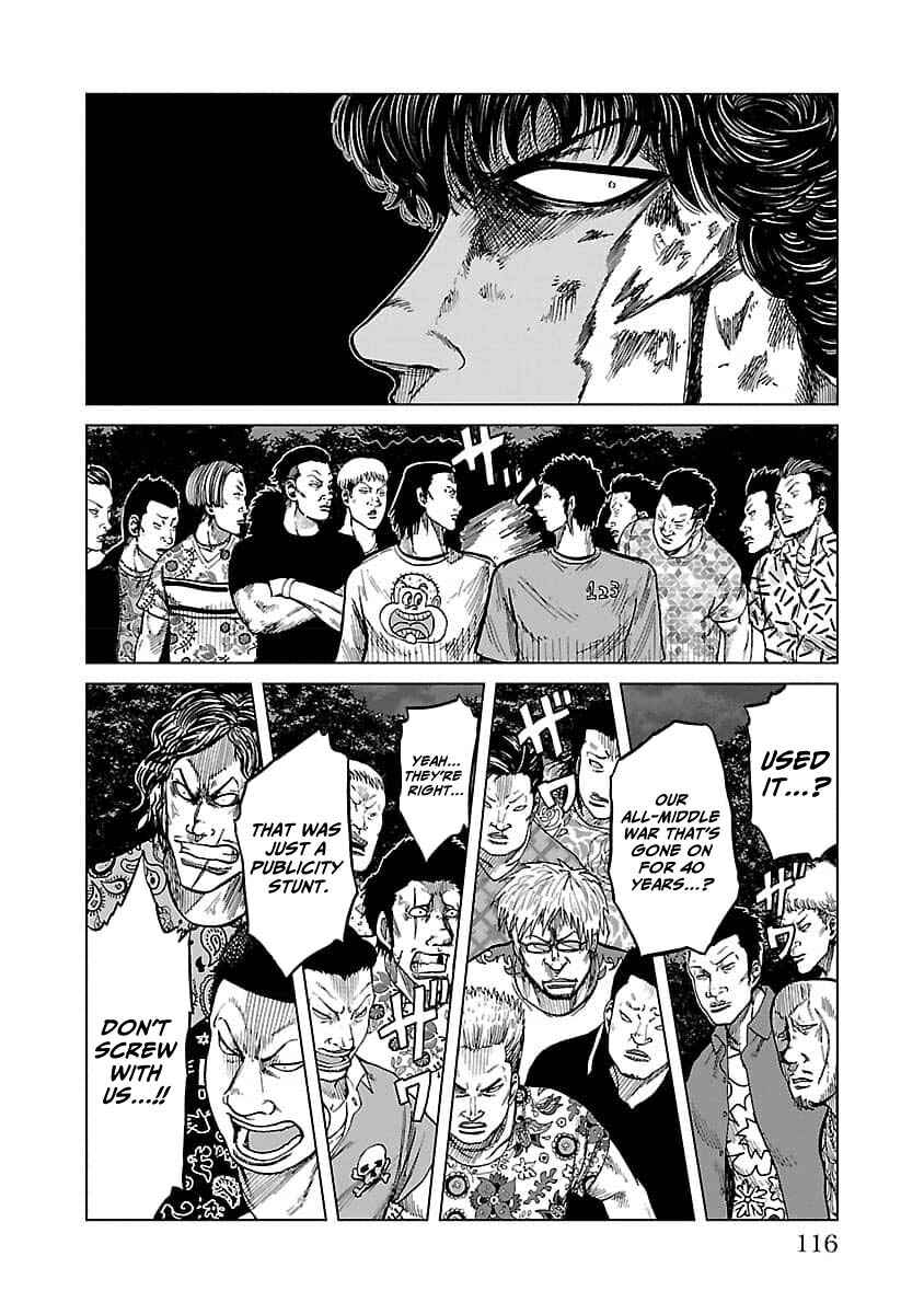 Worst Gaiden Guriko Chapter 22 - Page 5