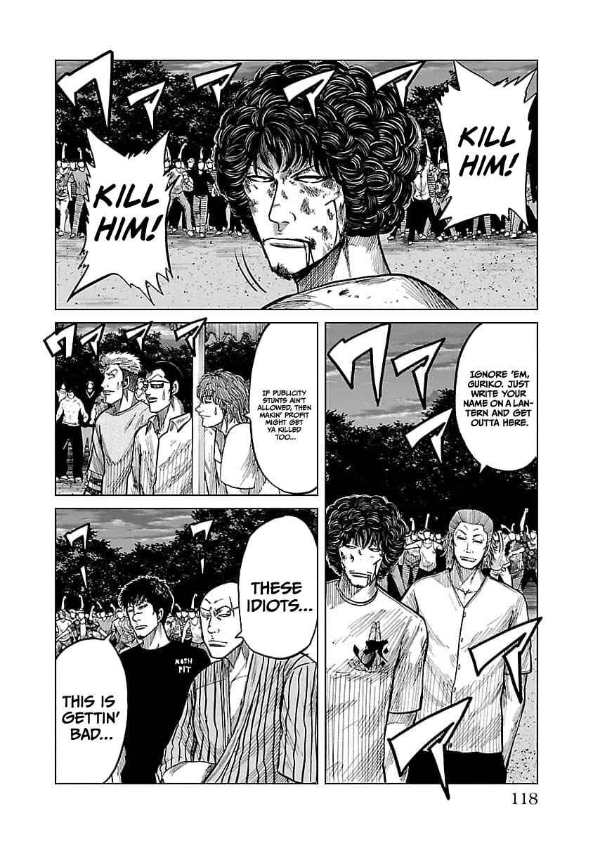 Worst Gaiden Guriko Chapter 22 - Page 7