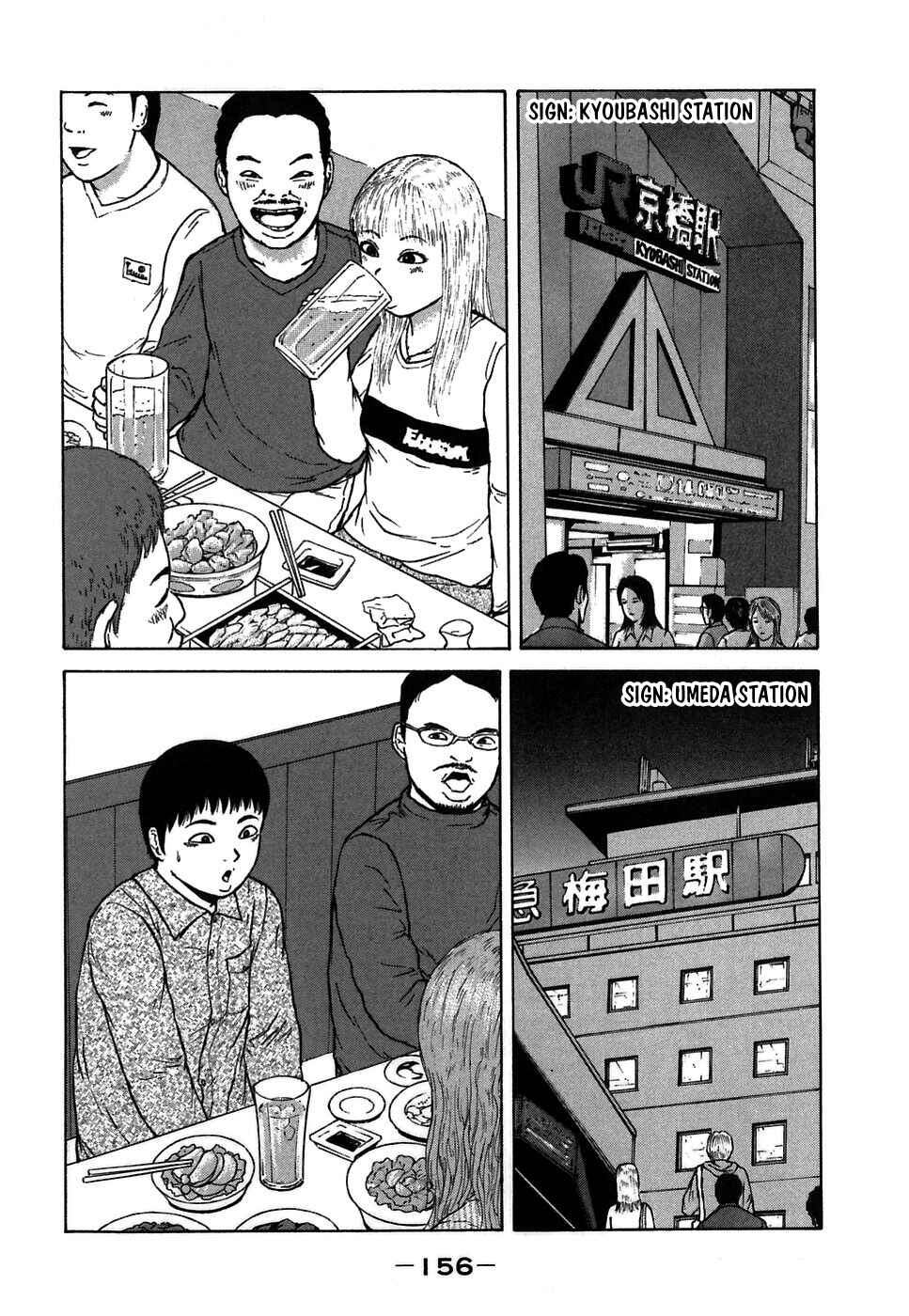 Sekitou Elergy Chapter 64 - Page 10