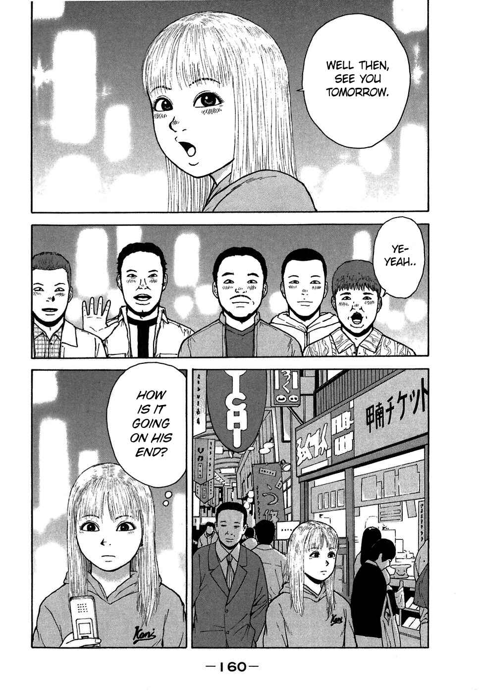 Sekitou Elergy Chapter 64 - Page 14