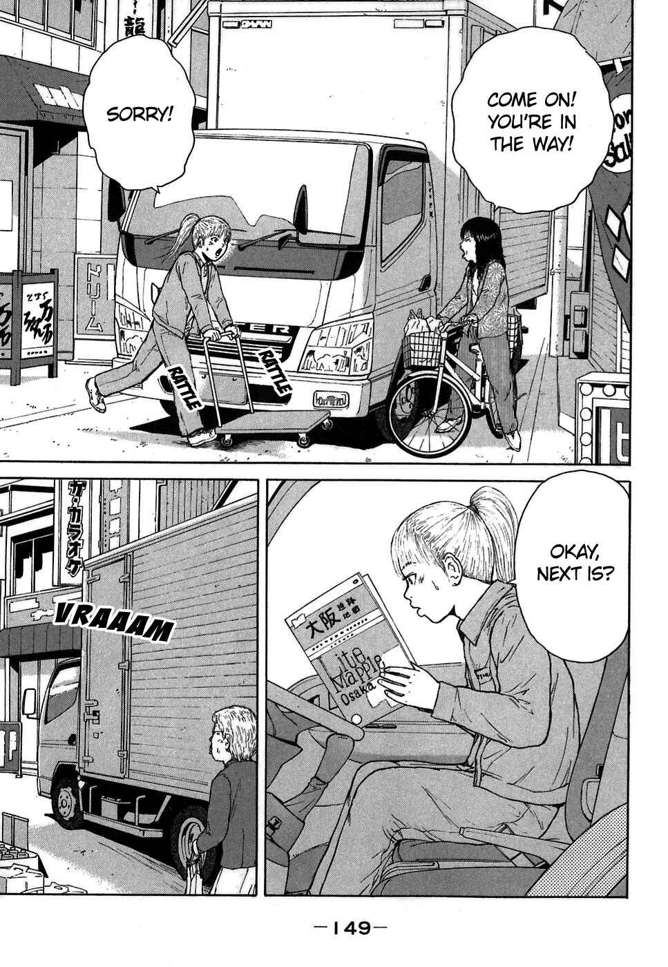 Sekitou Elergy Chapter 64 - Page 3