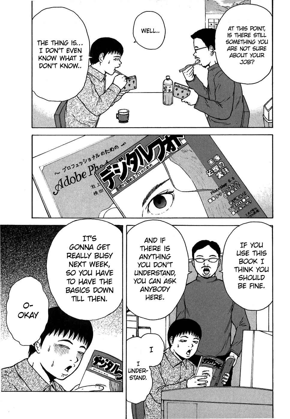Sekitou Elergy Chapter 64 - Page 5