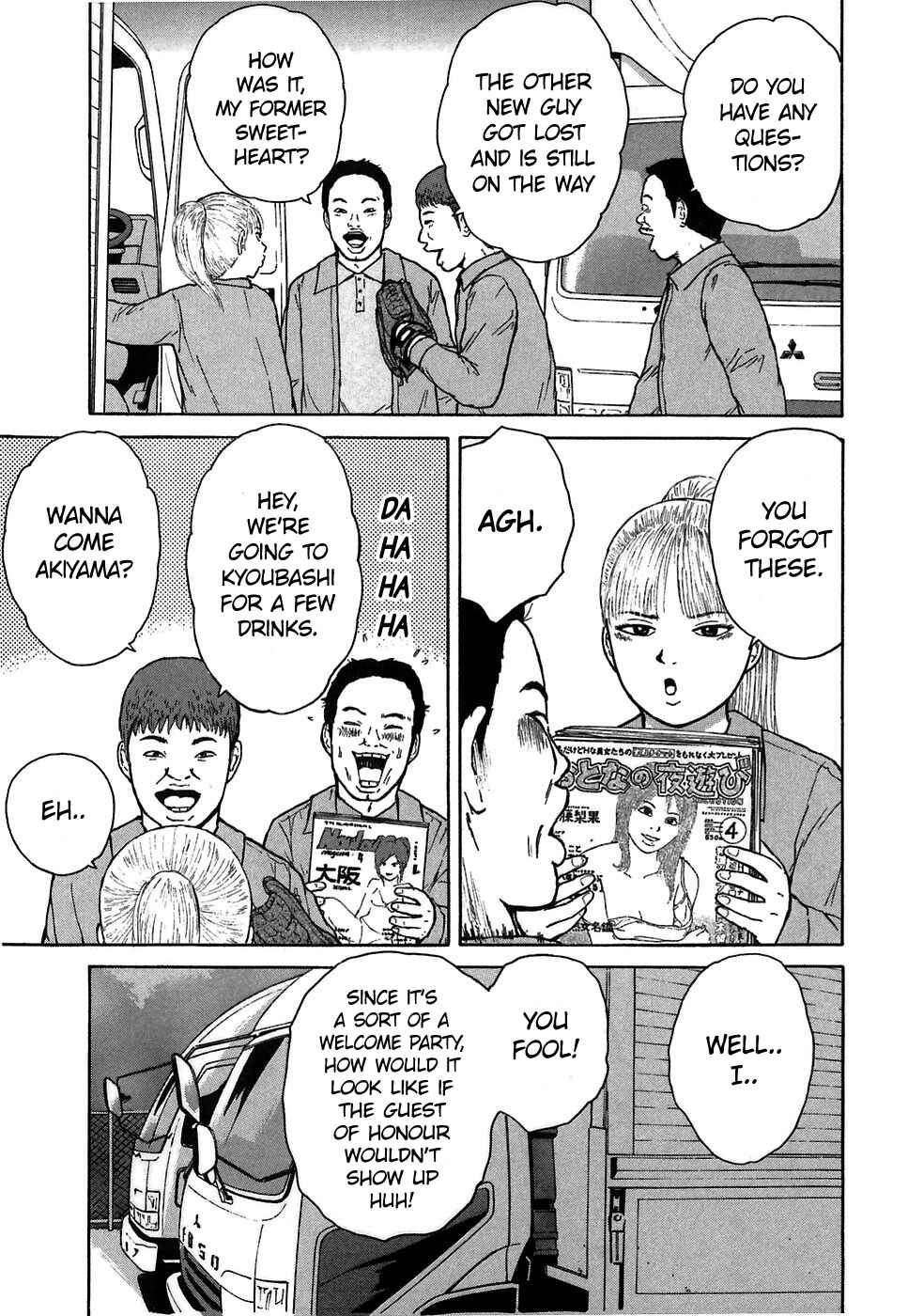 Sekitou Elergy Chapter 64 - Page 7