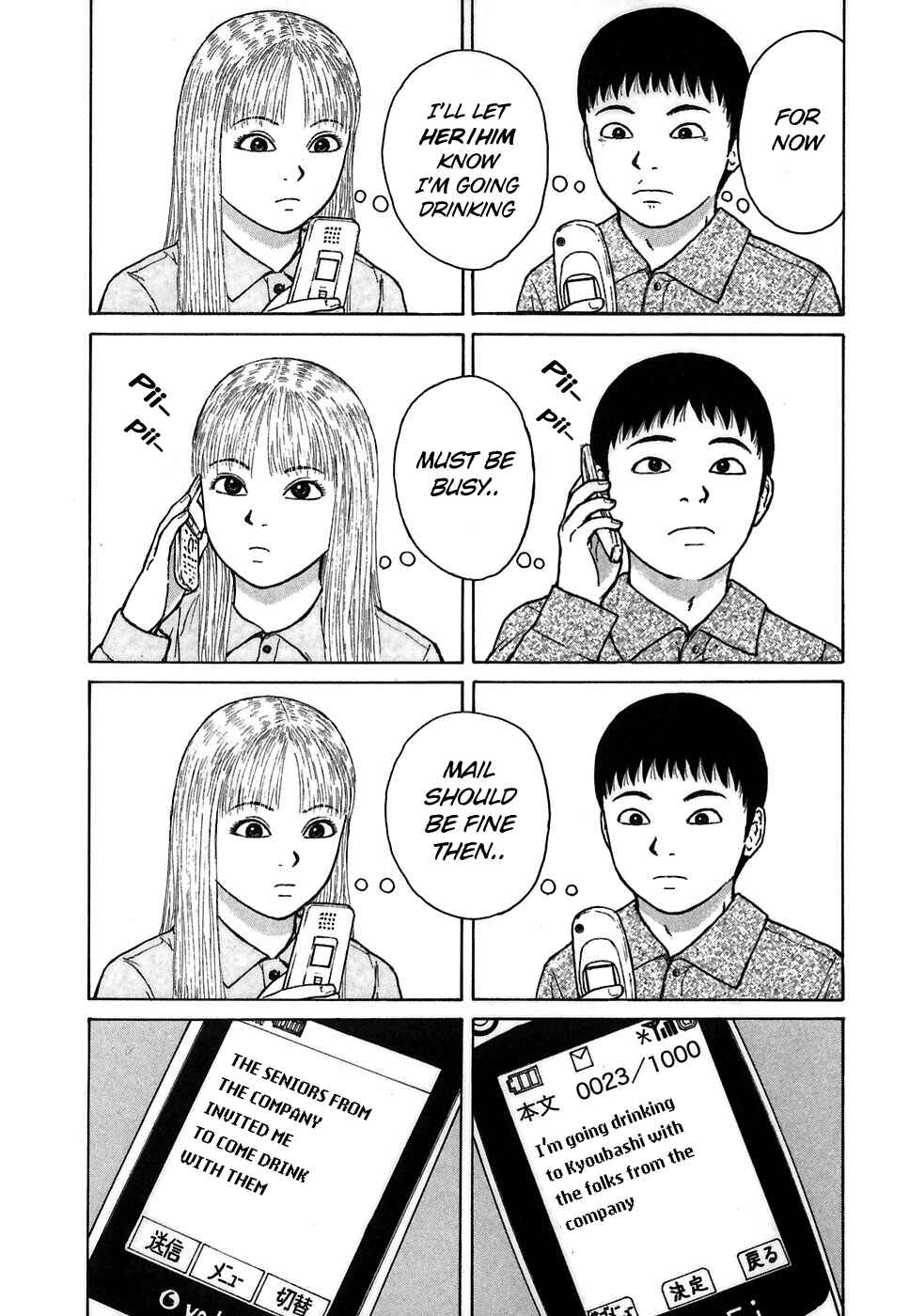 Sekitou Elergy Chapter 64 - Page 9