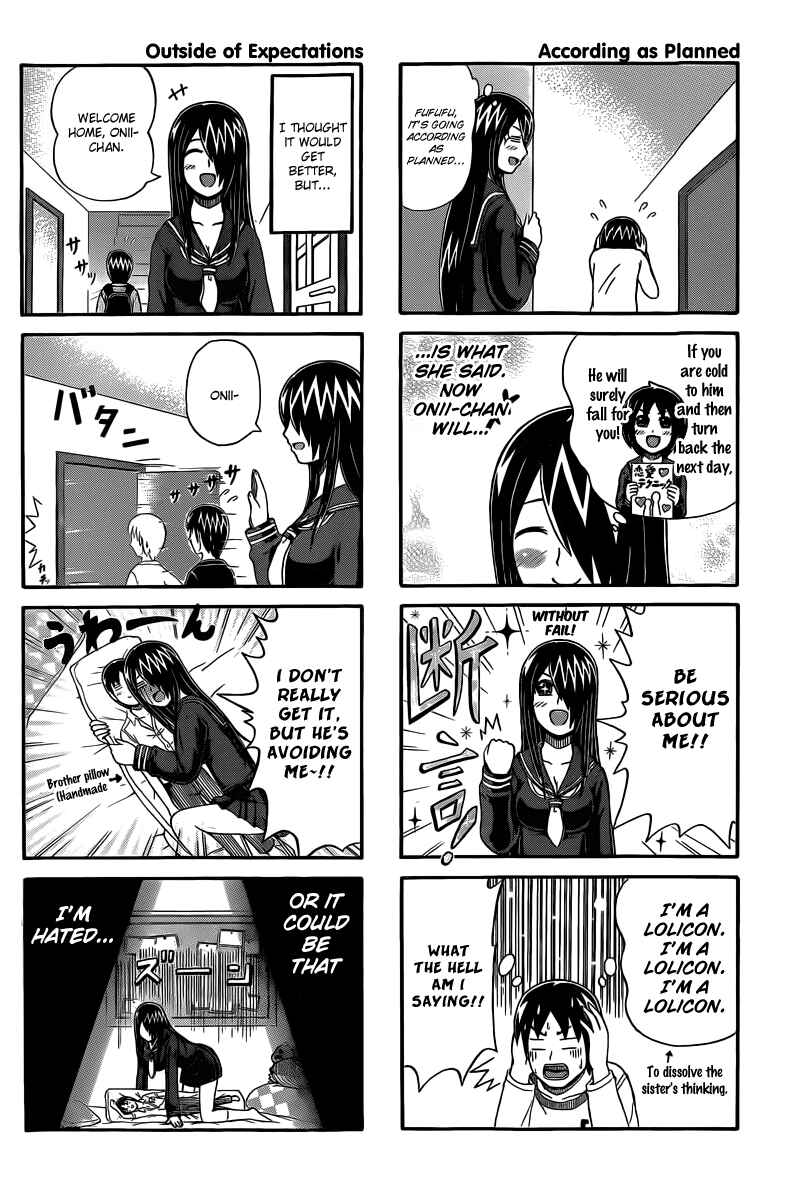 Cyclops Shoujo Saipu~ Chapter 42 - Page 2