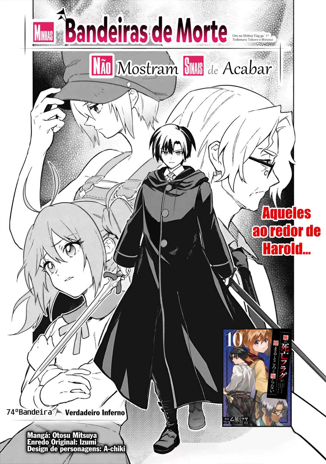 Ore no Shibou Flag ga Todomaru Tokoro o Shiranai Chapter 74 - Page 1