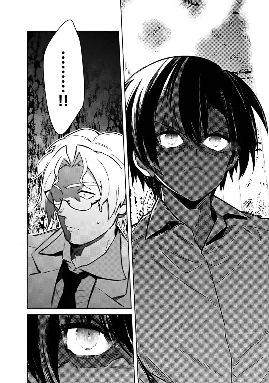 Ore no Shibou Flag ga Todomaru Tokoro o Shiranai Chapter 74 - Page 14