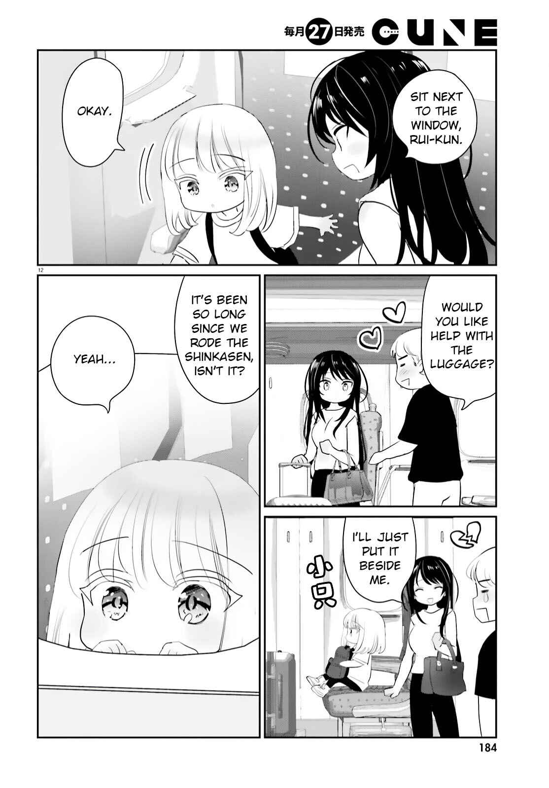 Harebare Biyori Chapter 12 - Page 11