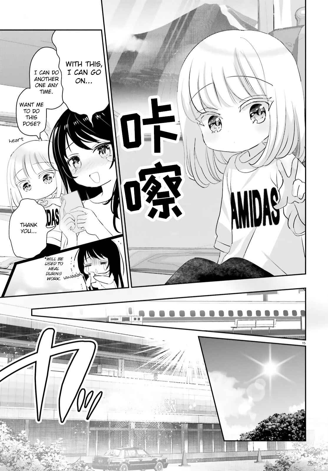 Harebare Biyori Chapter 12 - Page 14