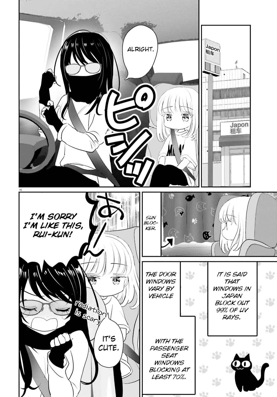 Harebare Biyori Chapter 12 - Page 15