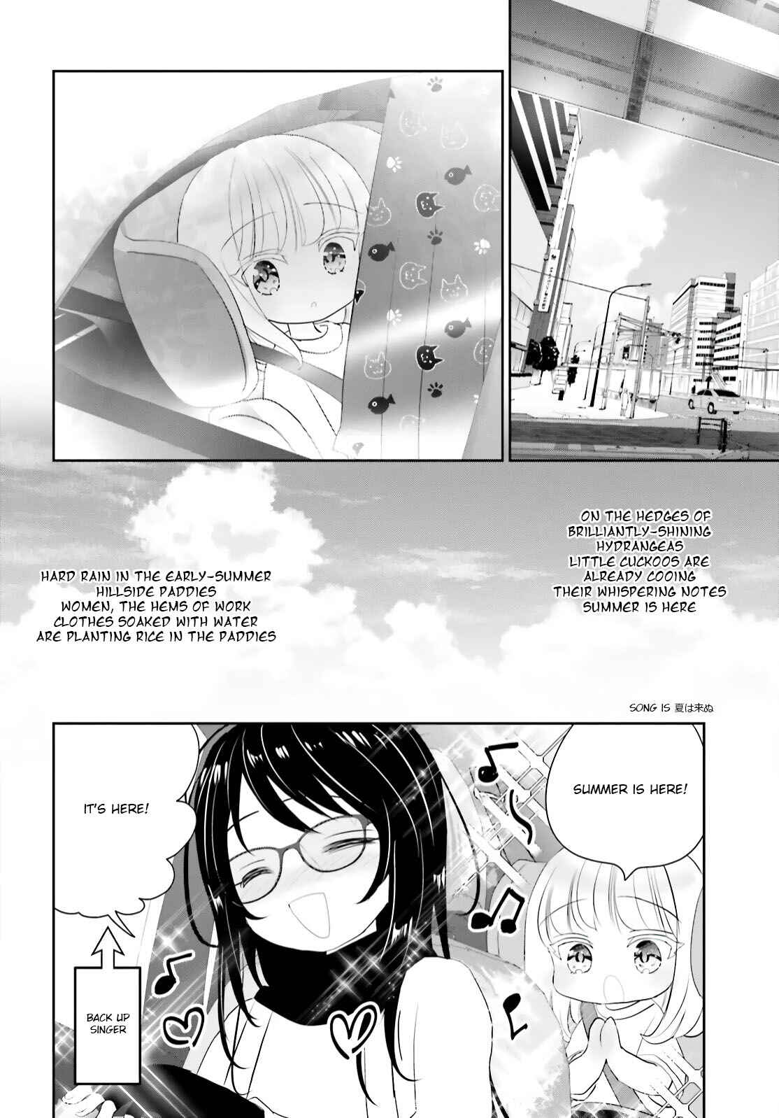 Harebare Biyori Chapter 12 - Page 17