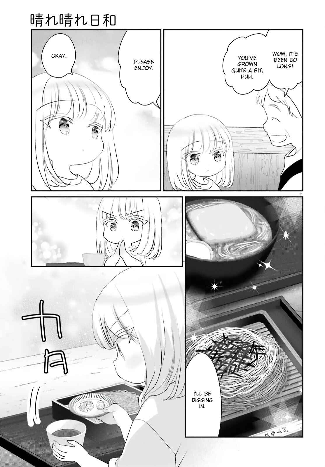 Harebare Biyori Chapter 12 - Page 20