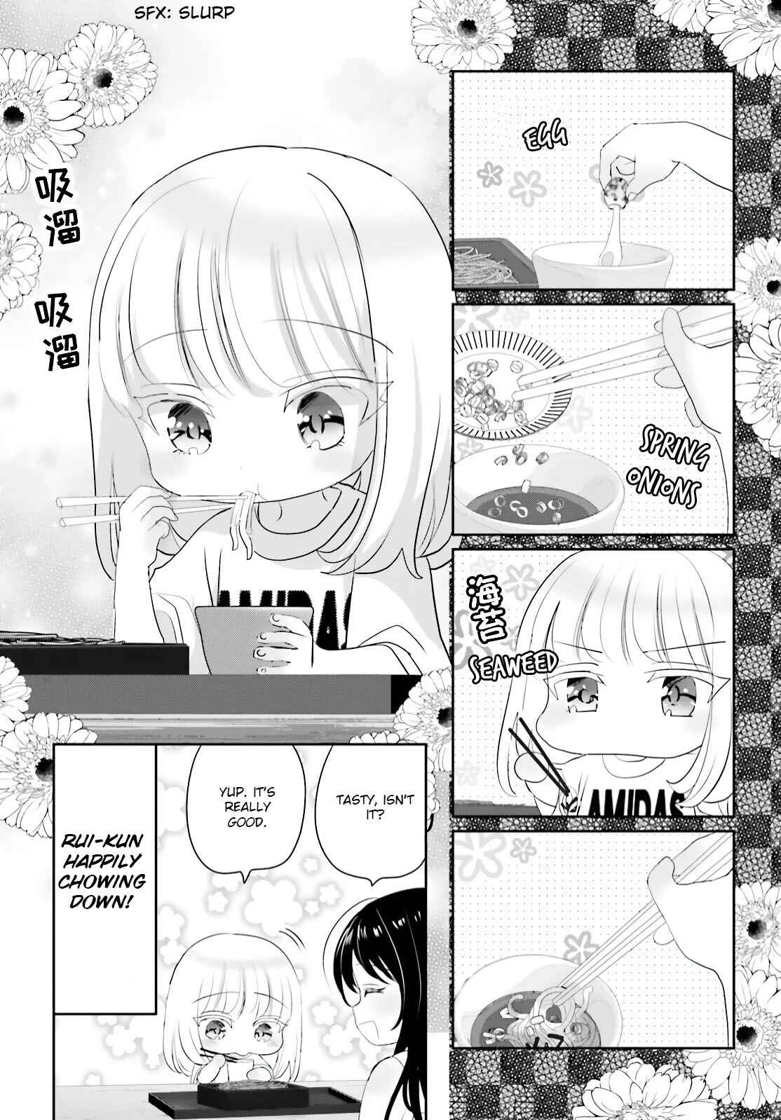 Harebare Biyori Chapter 12 - Page 21