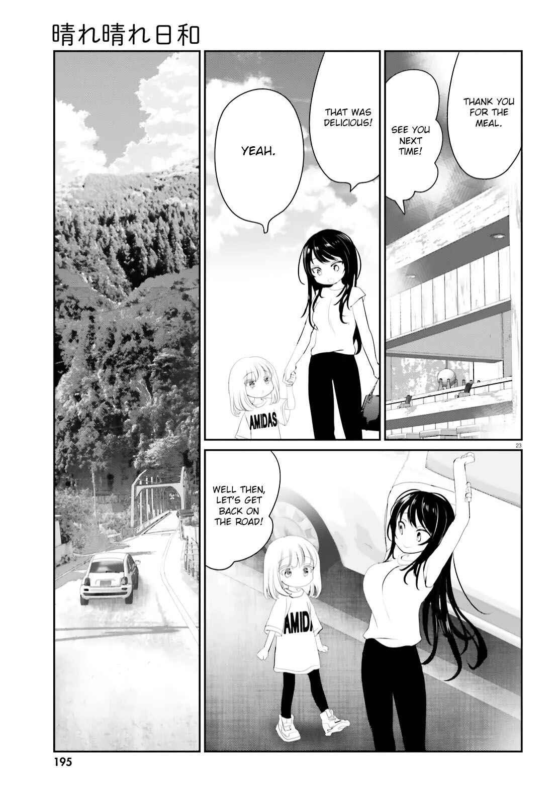 Harebare Biyori Chapter 12 - Page 22
