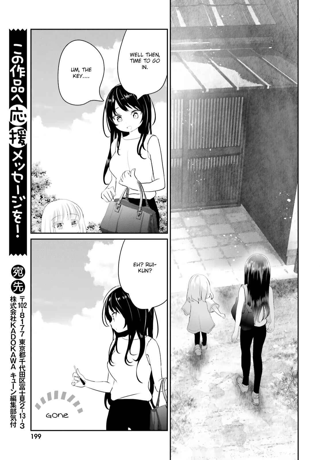Harebare Biyori Chapter 12 - Page 26