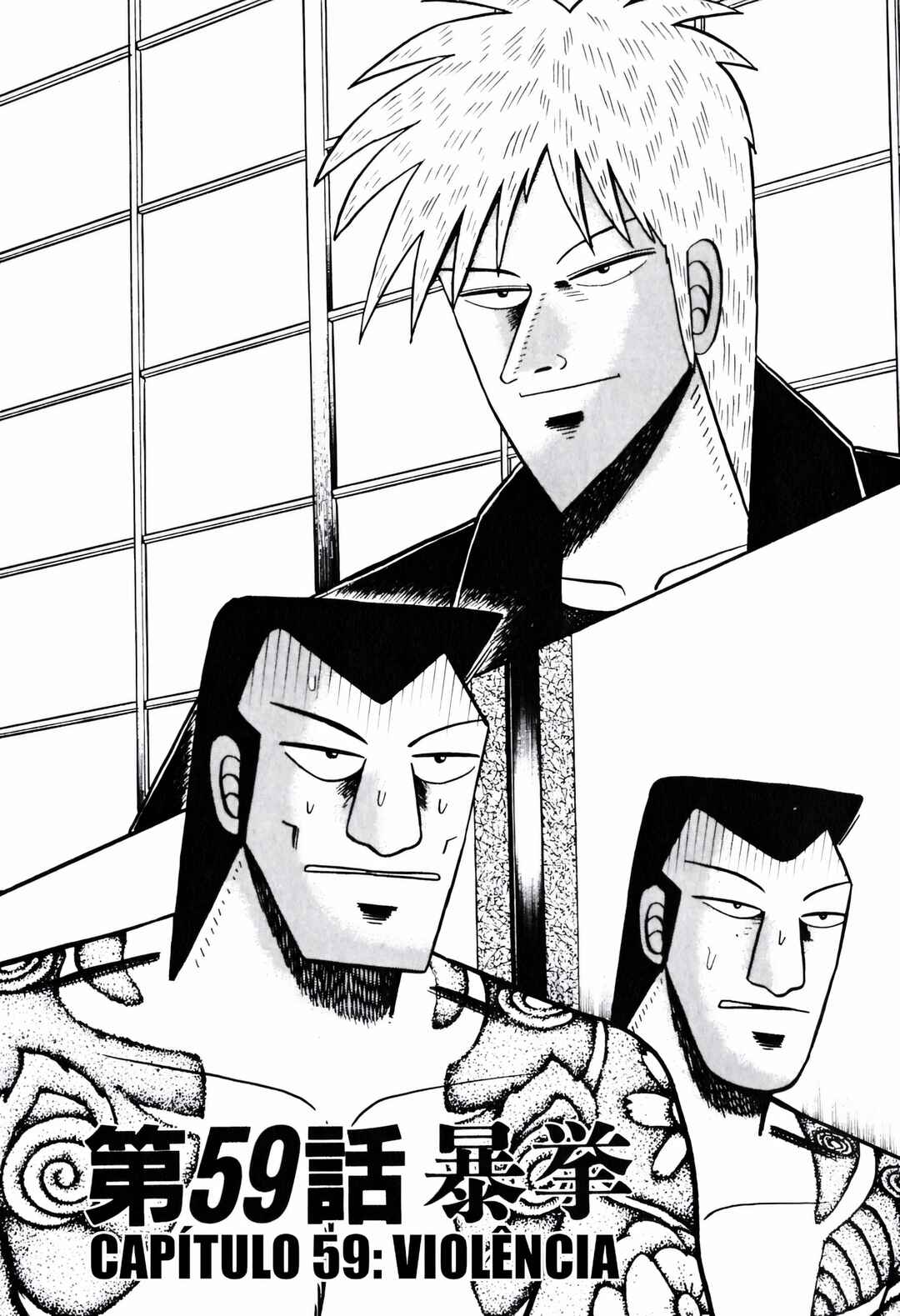 Akagi: Yami ni Oritatta Tensai Chapter 59 - Page 2