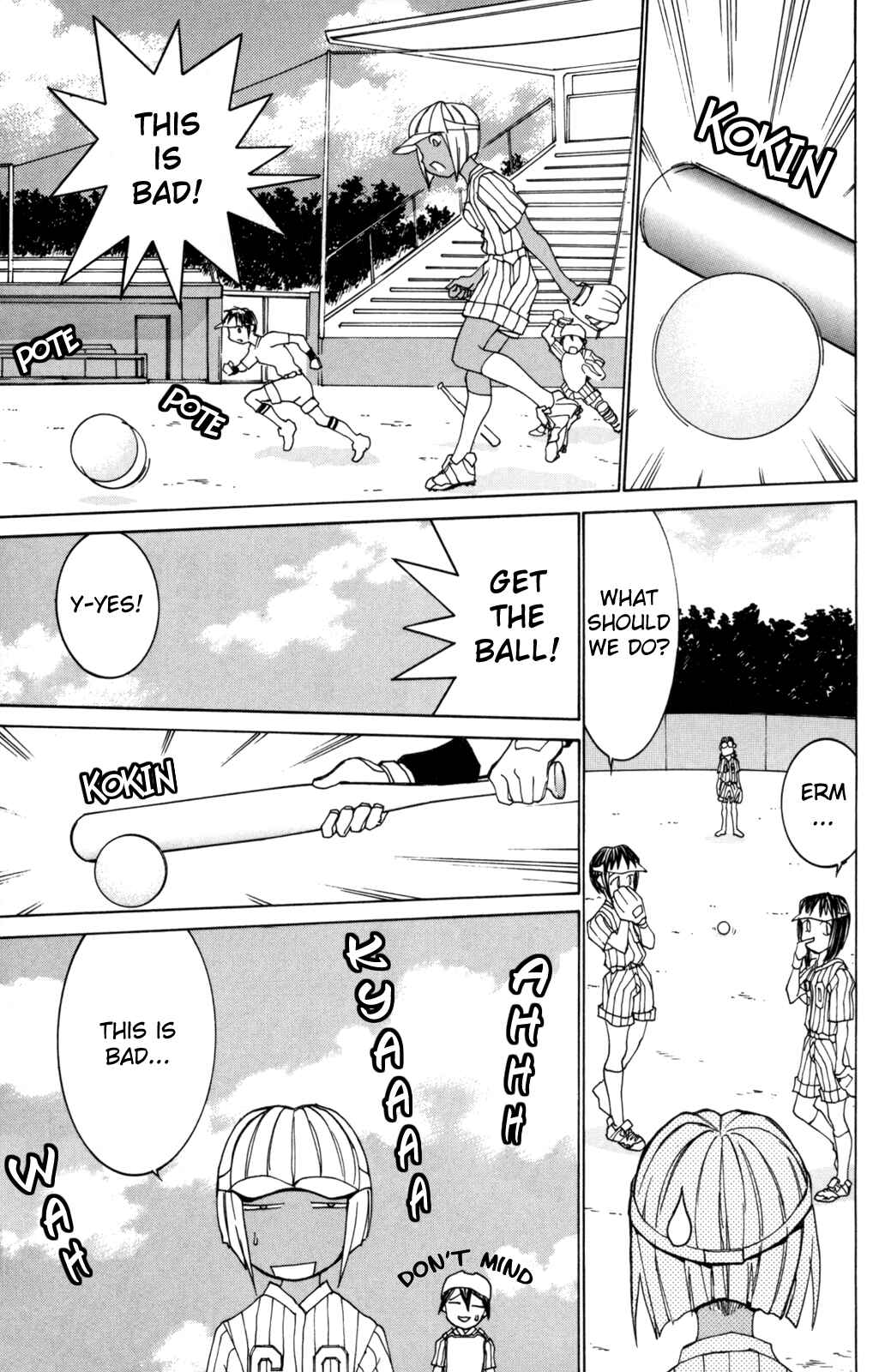 Hanaukyou Maid Tai Chapter 27 - Page 14