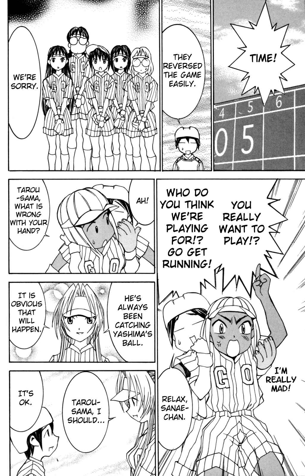 Hanaukyou Maid Tai Chapter 27 - Page 15