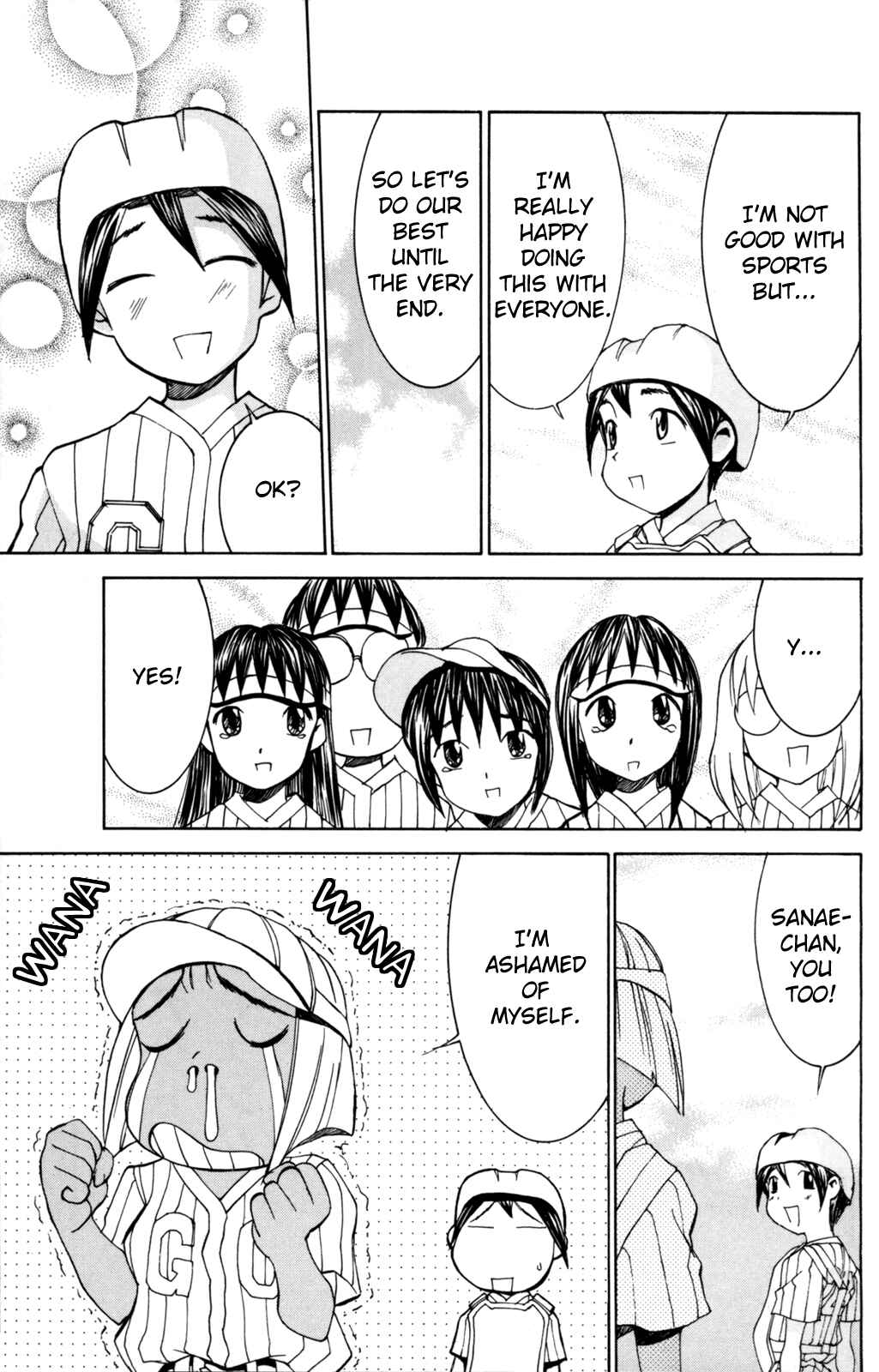 Hanaukyou Maid Tai Chapter 27 - Page 16