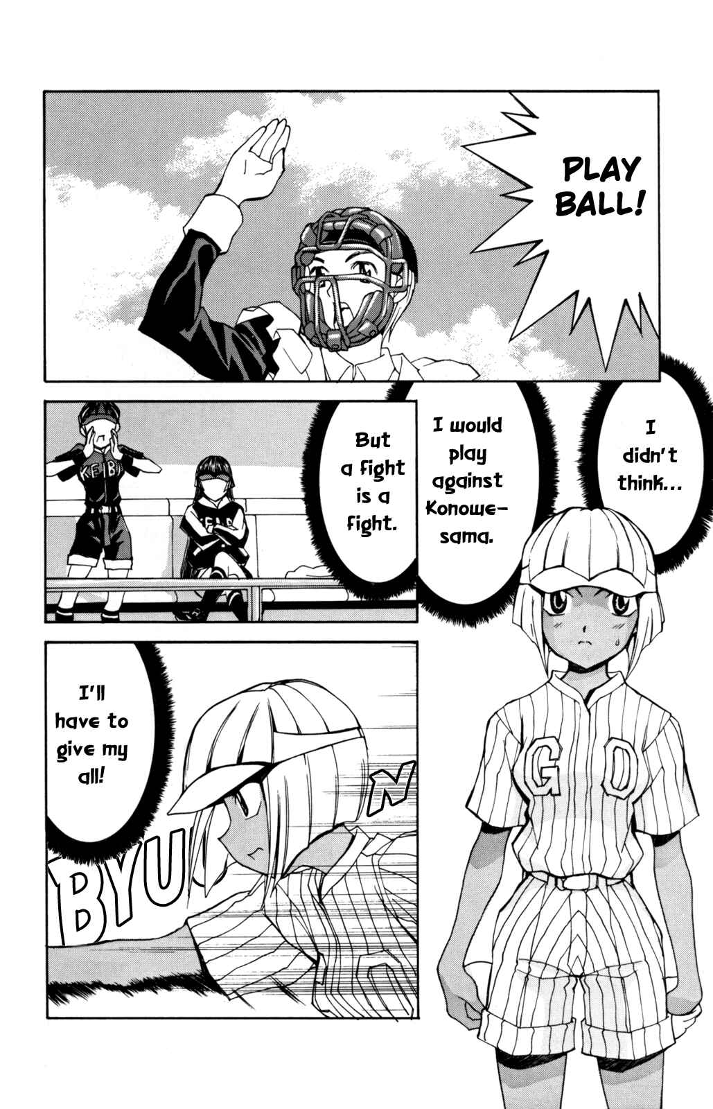 Hanaukyou Maid Tai Chapter 27 - Page 5