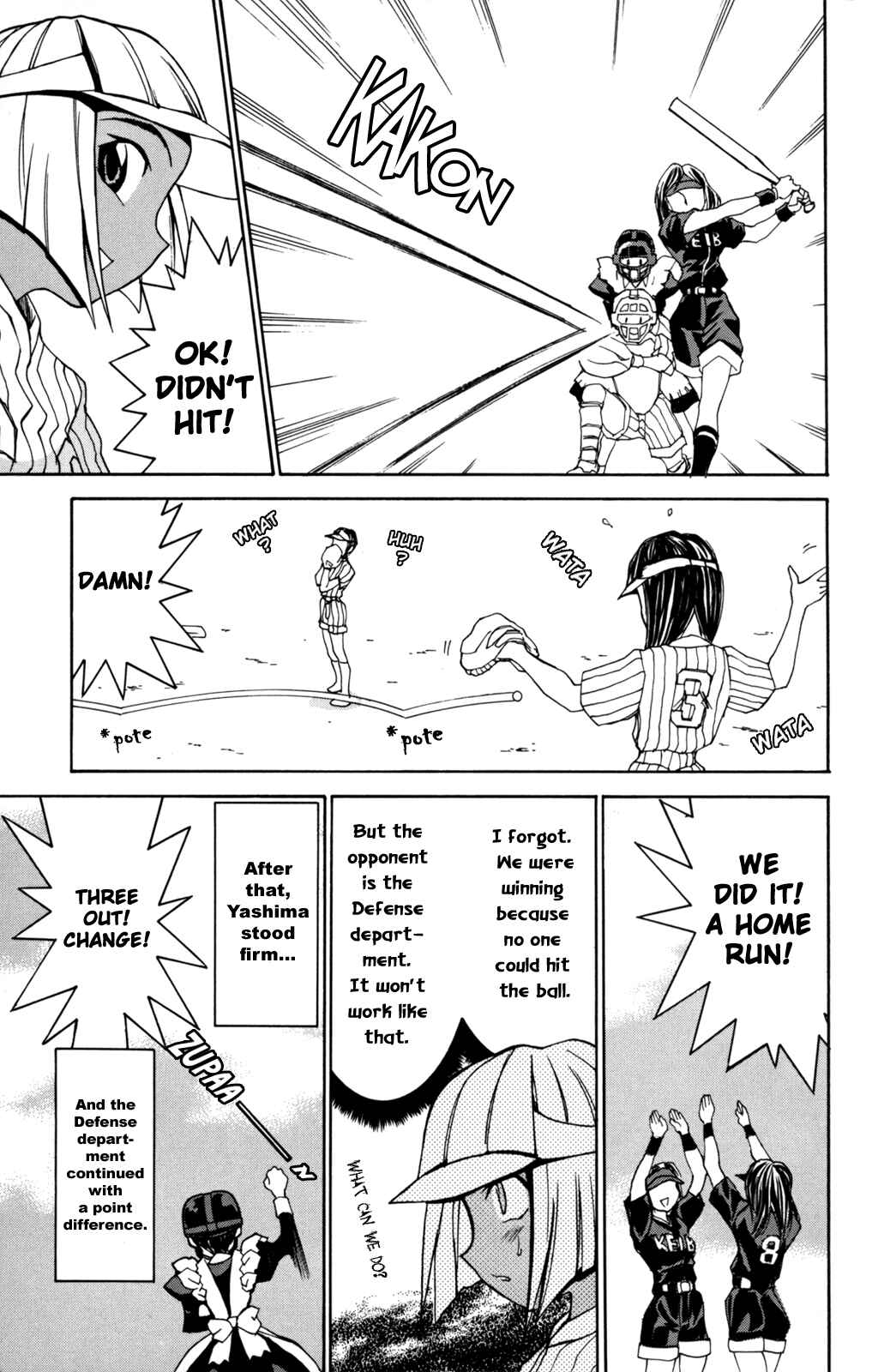 Hanaukyou Maid Tai Chapter 27 - Page 6