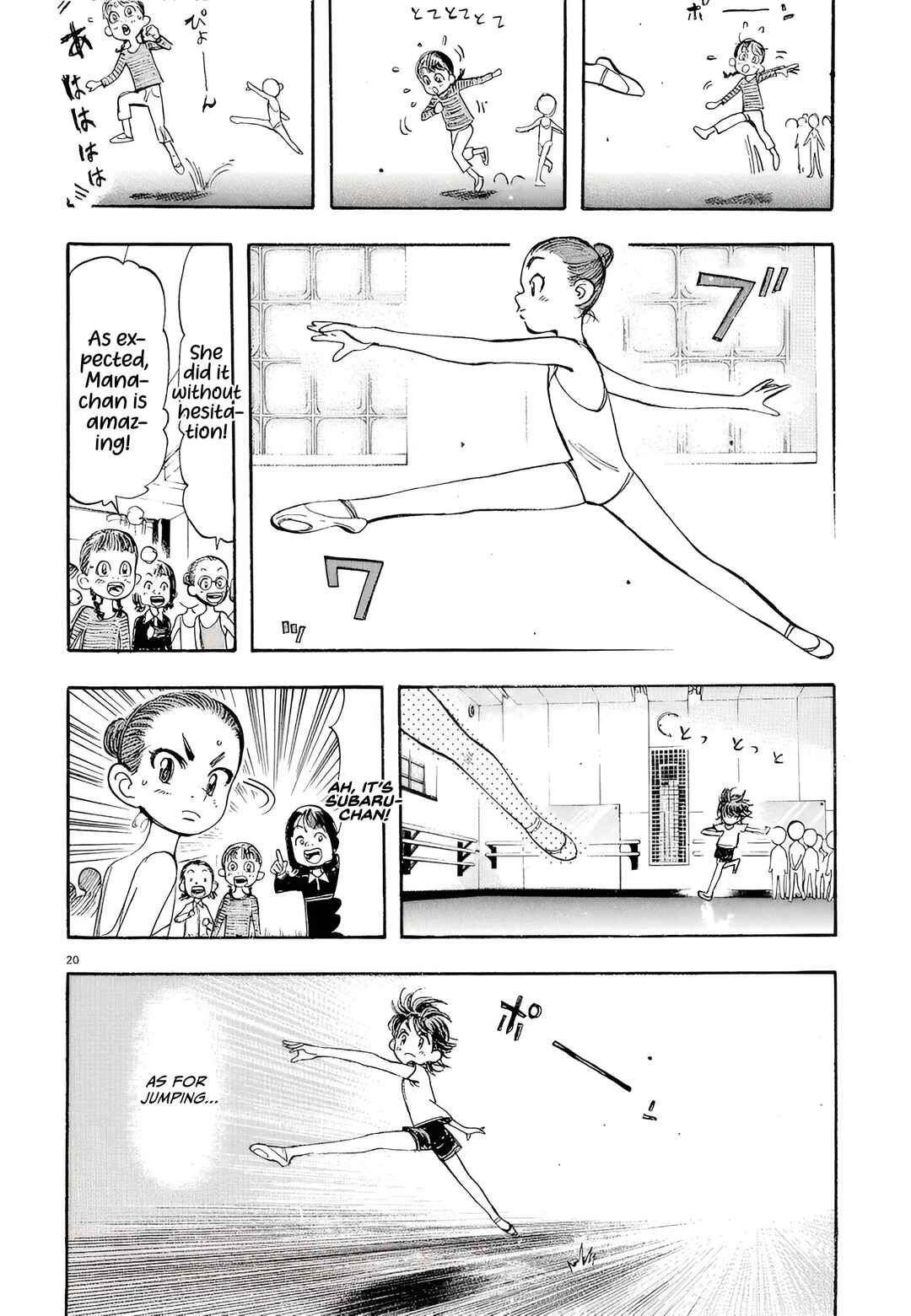 Subaru Chapter 2 - Page 20