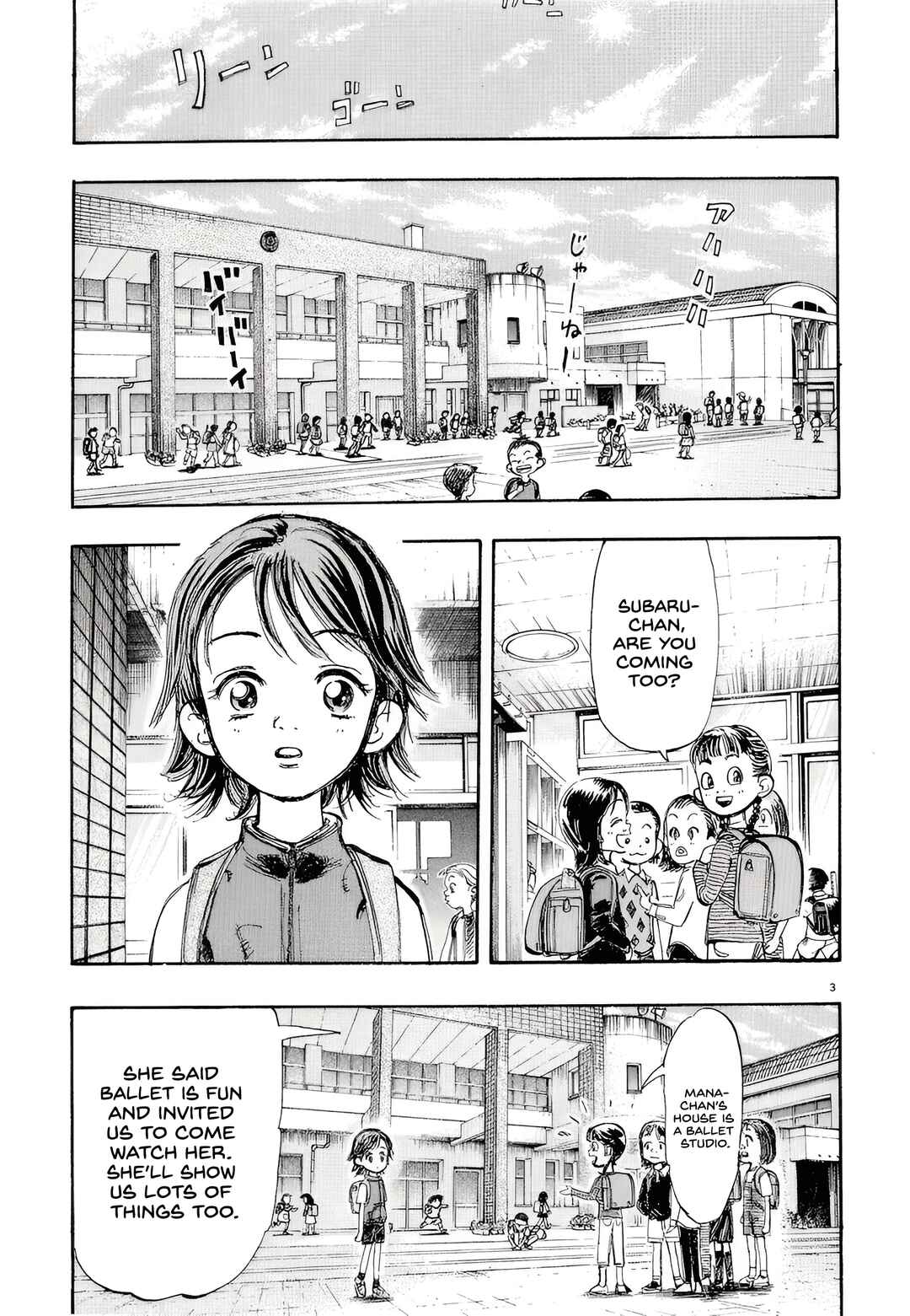 Subaru Chapter 2 - Page 3