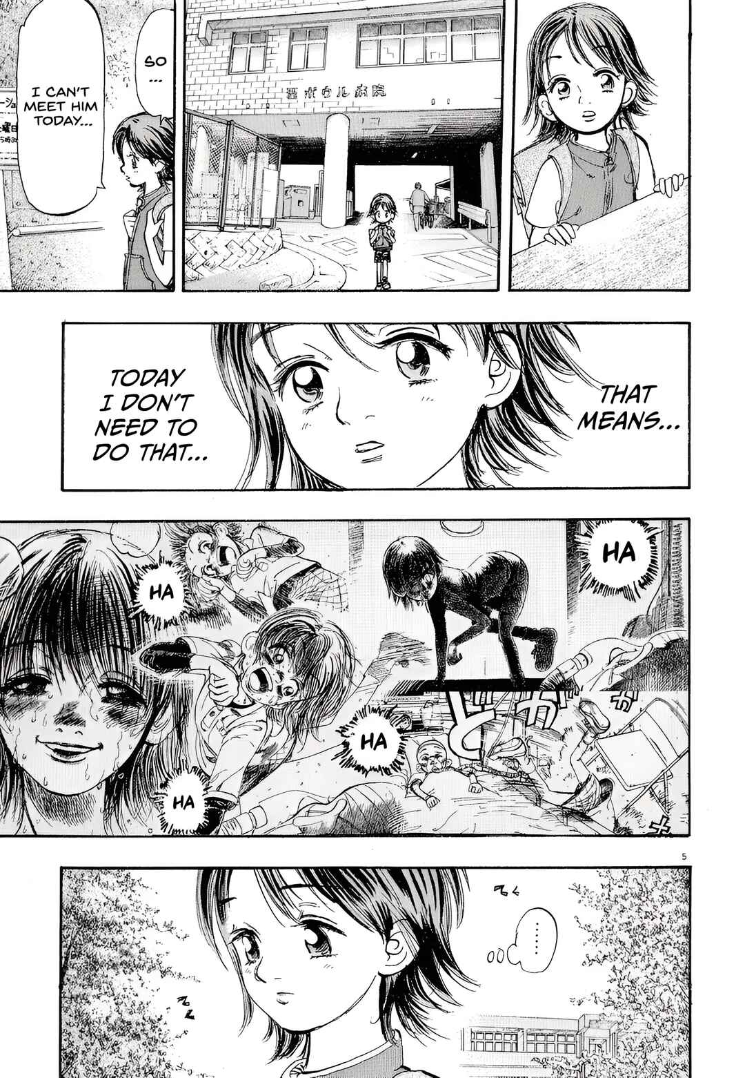 Subaru Chapter 2 - Page 5