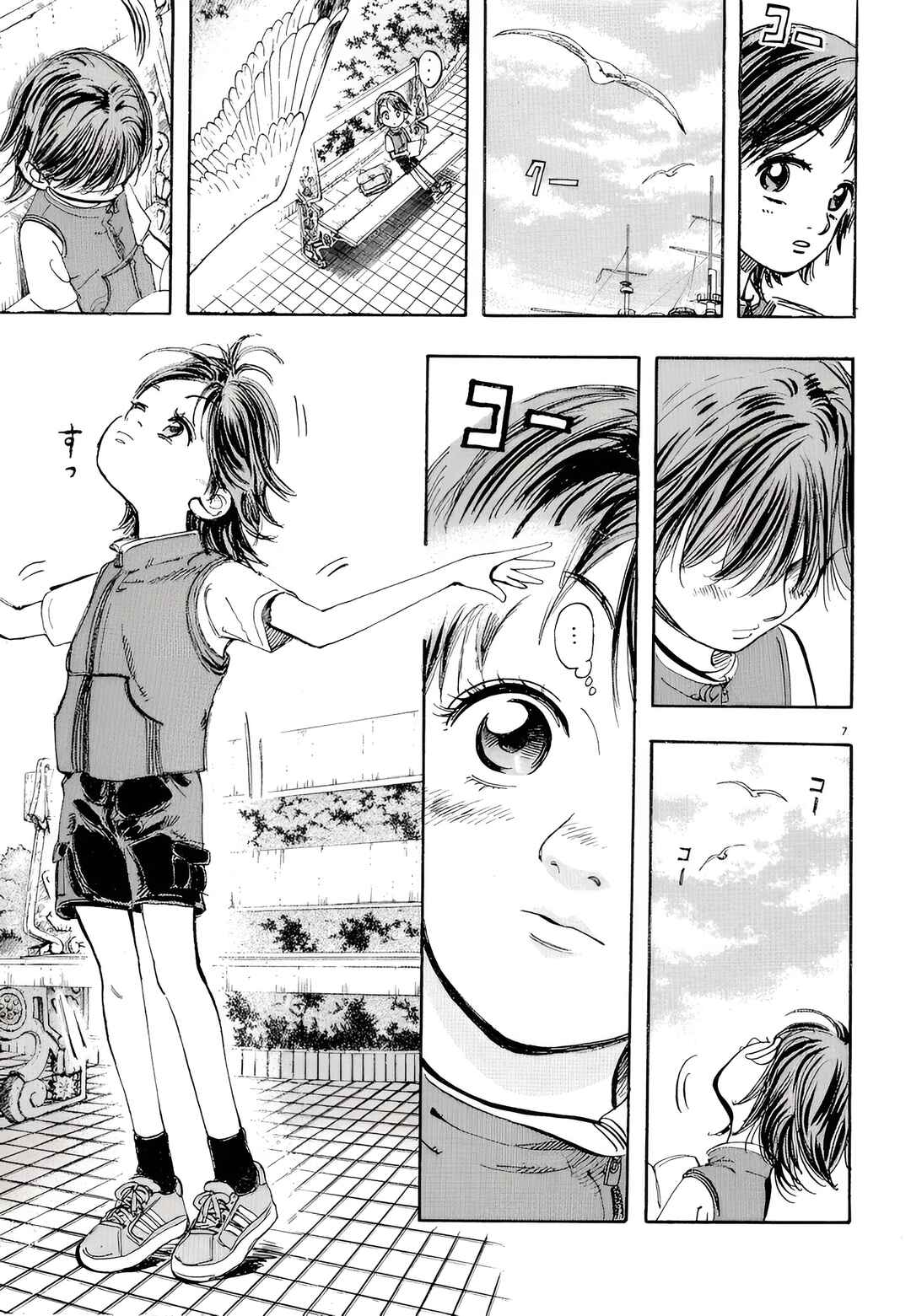 Subaru Chapter 2 - Page 7
